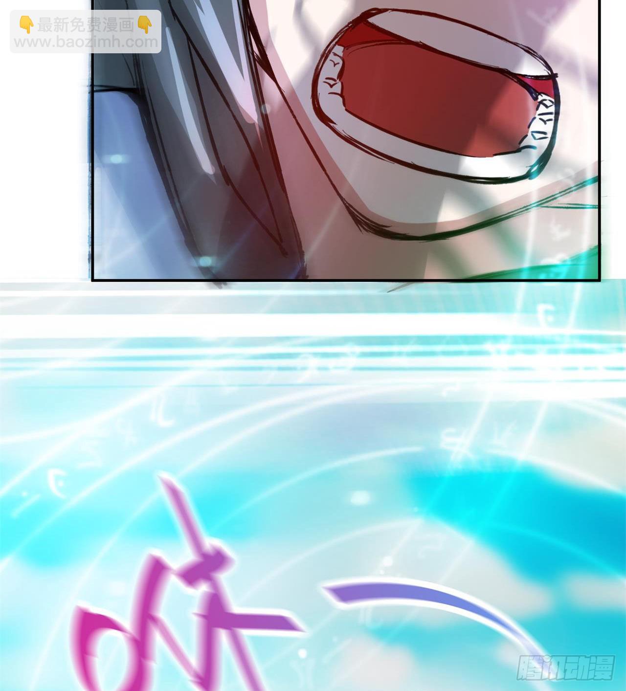 废土时代：我带全家去修仙 - 合体技能？ - 1