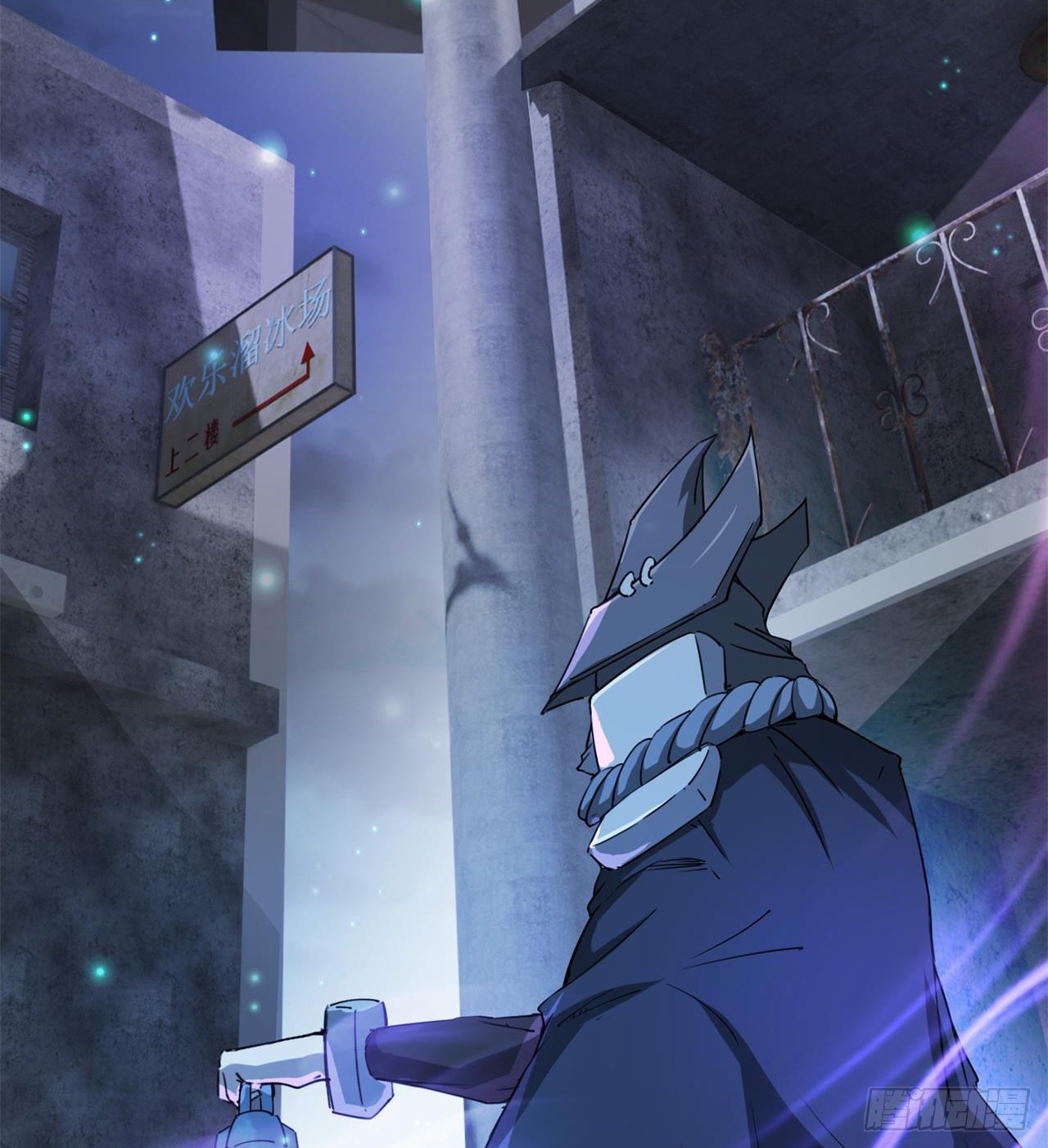 废土时代：我带全家去修仙 - 这个妹妹不一般(1/2) - 2