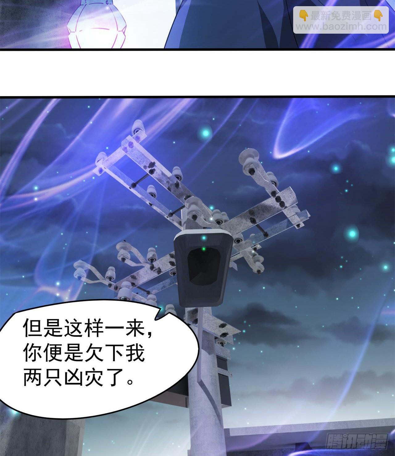 废土时代：我带全家去修仙 - 这个妹妹不一般(1/2) - 3