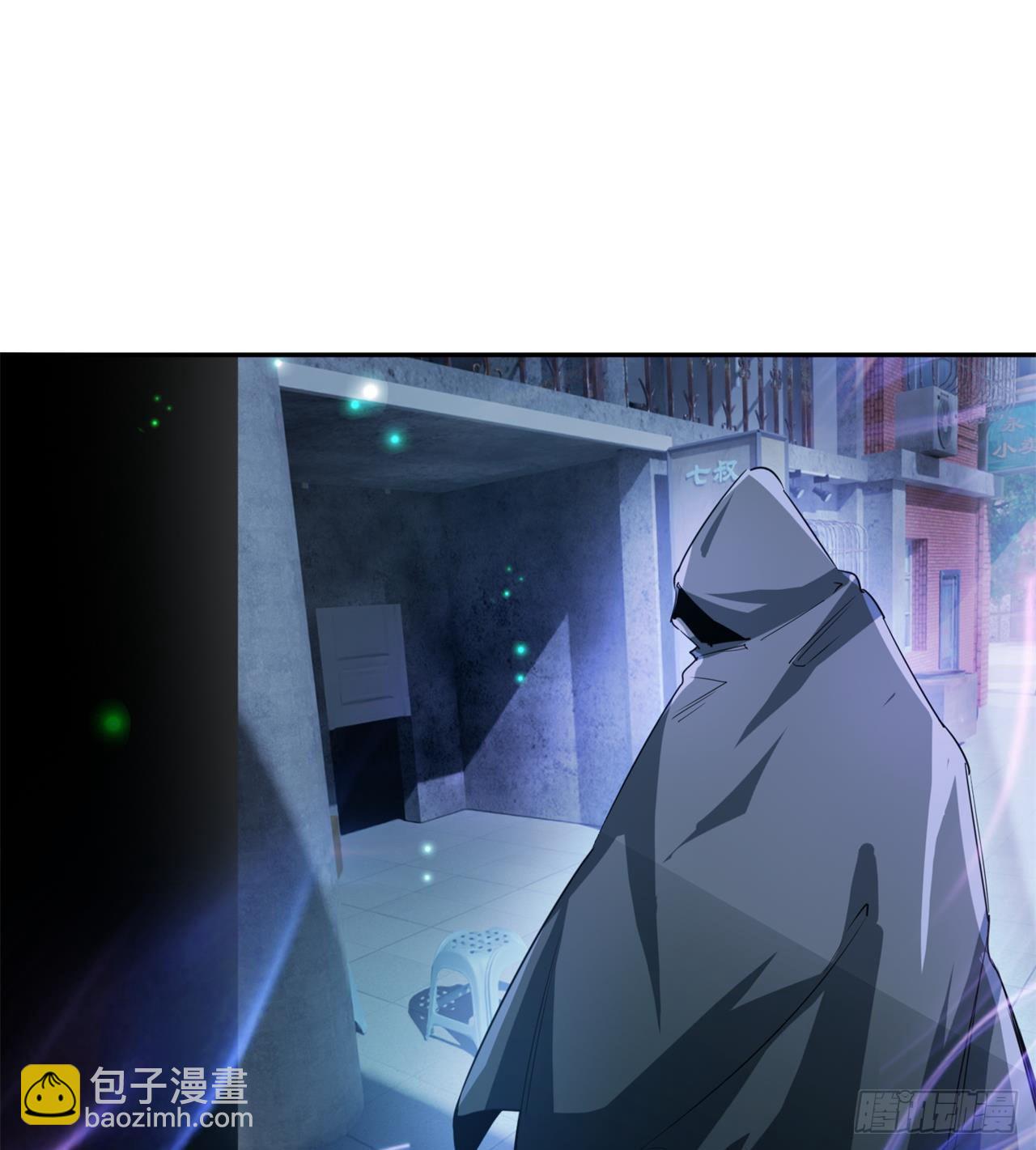 废土时代：我带全家去修仙 - 这个妹妹不一般(1/2) - 5