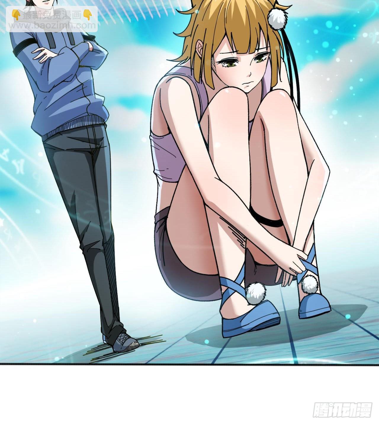 废土时代：我带全家去修仙 - 这个妹妹不一般(1/2) - 3