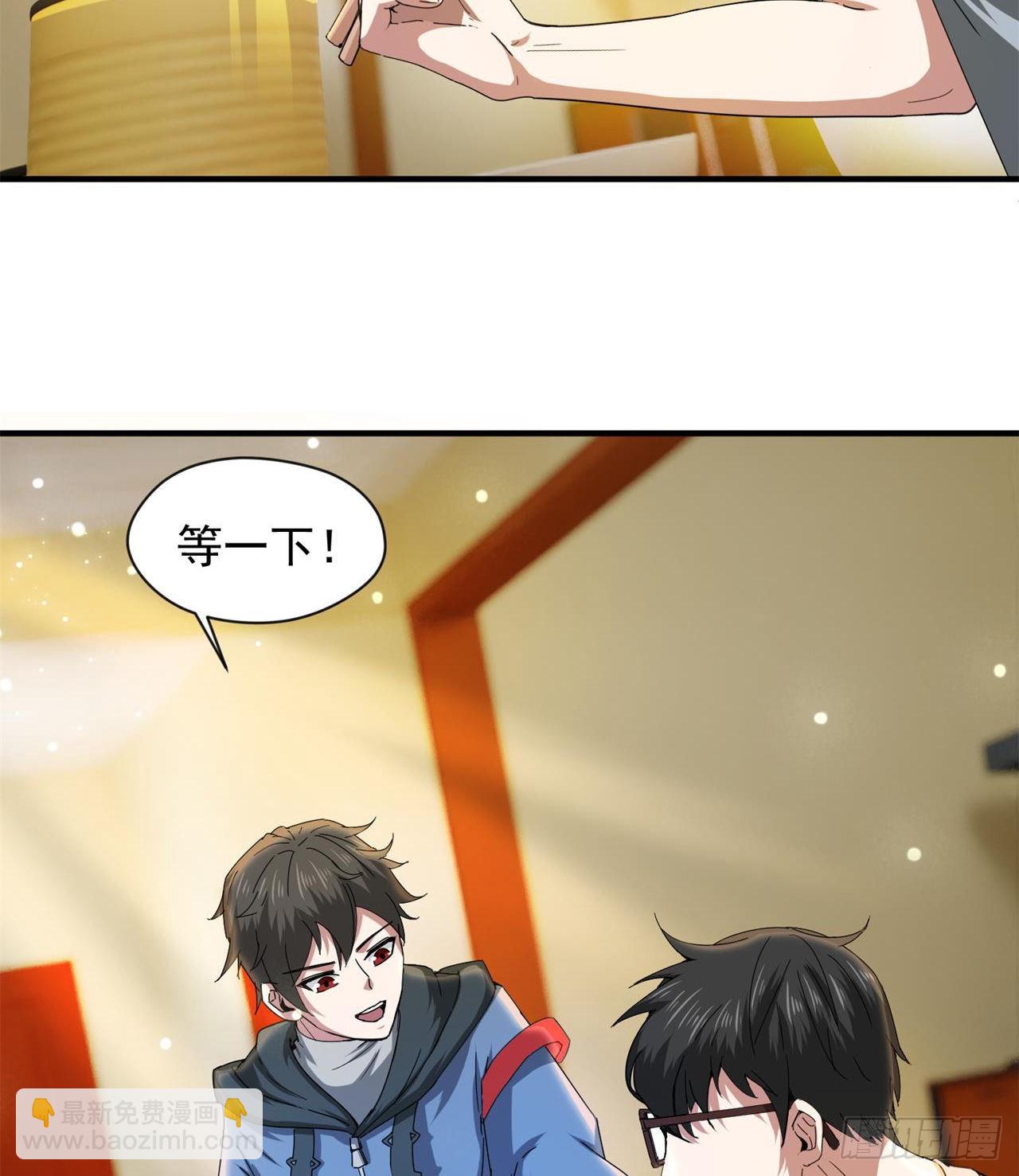 废土时代：我带全家去修仙 - 这个妹妹不一般(2/2) - 2