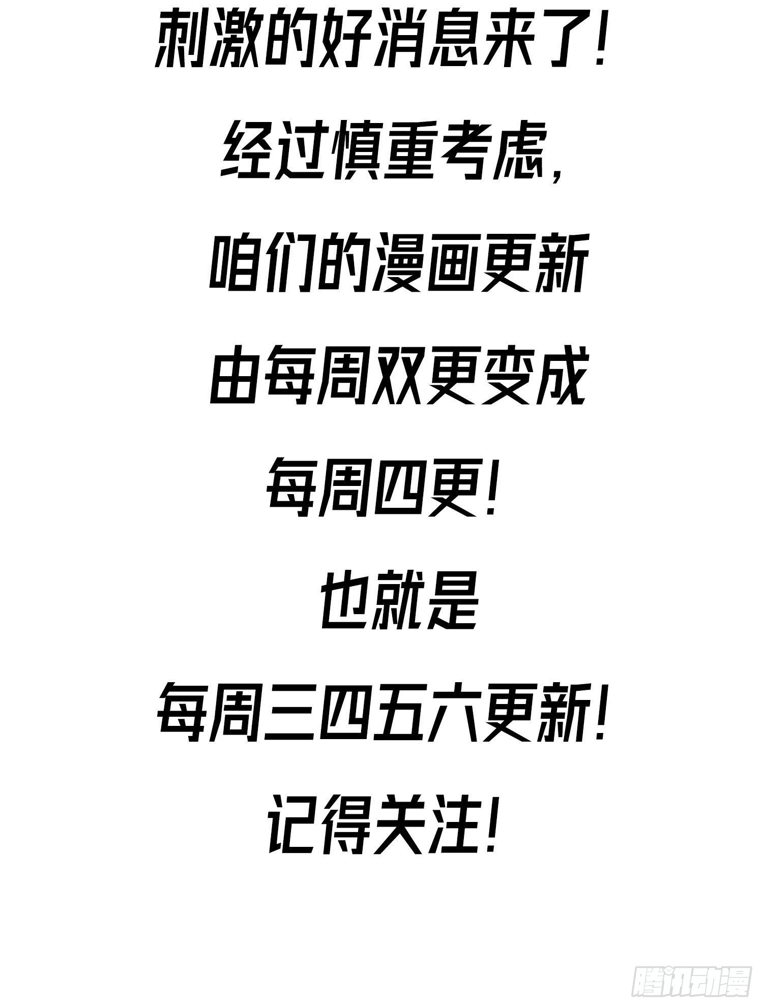 废土时代：我带全家去修仙 - 这个妹妹不一般(2/2) - 2