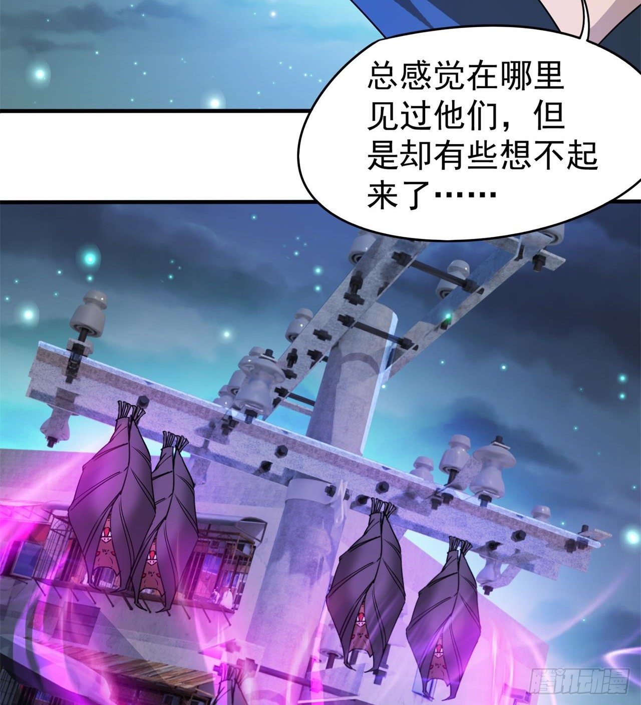 废土时代：我带全家去修仙 - 这个妹妹不一般(1/2) - 7