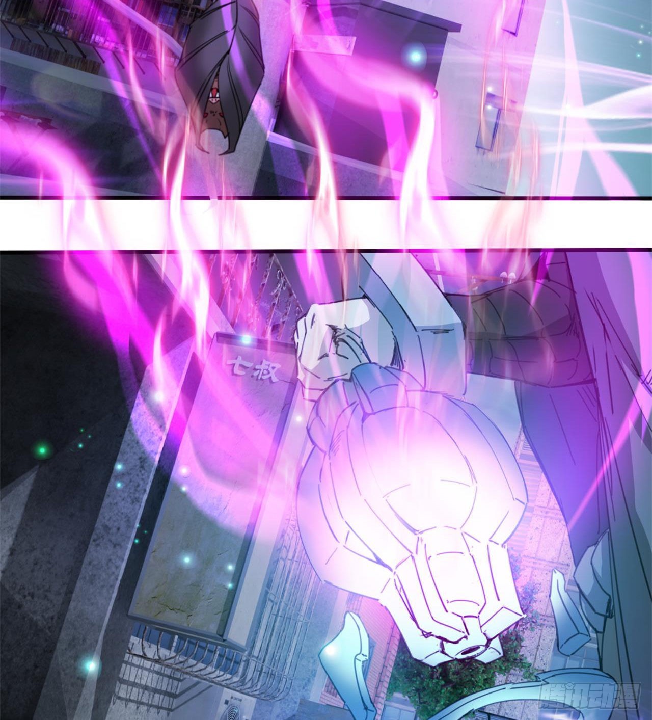 废土时代：我带全家去修仙 - 这个妹妹不一般(1/2) - 8