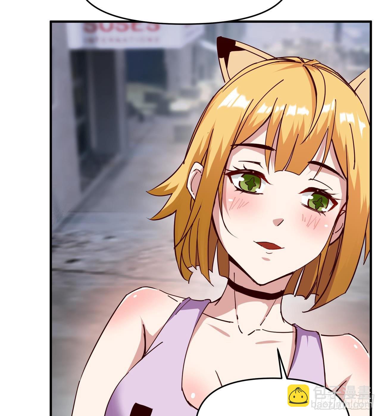 废土时代：我带全家去修仙 - 要多喝牛奶哦(1/2) - 1