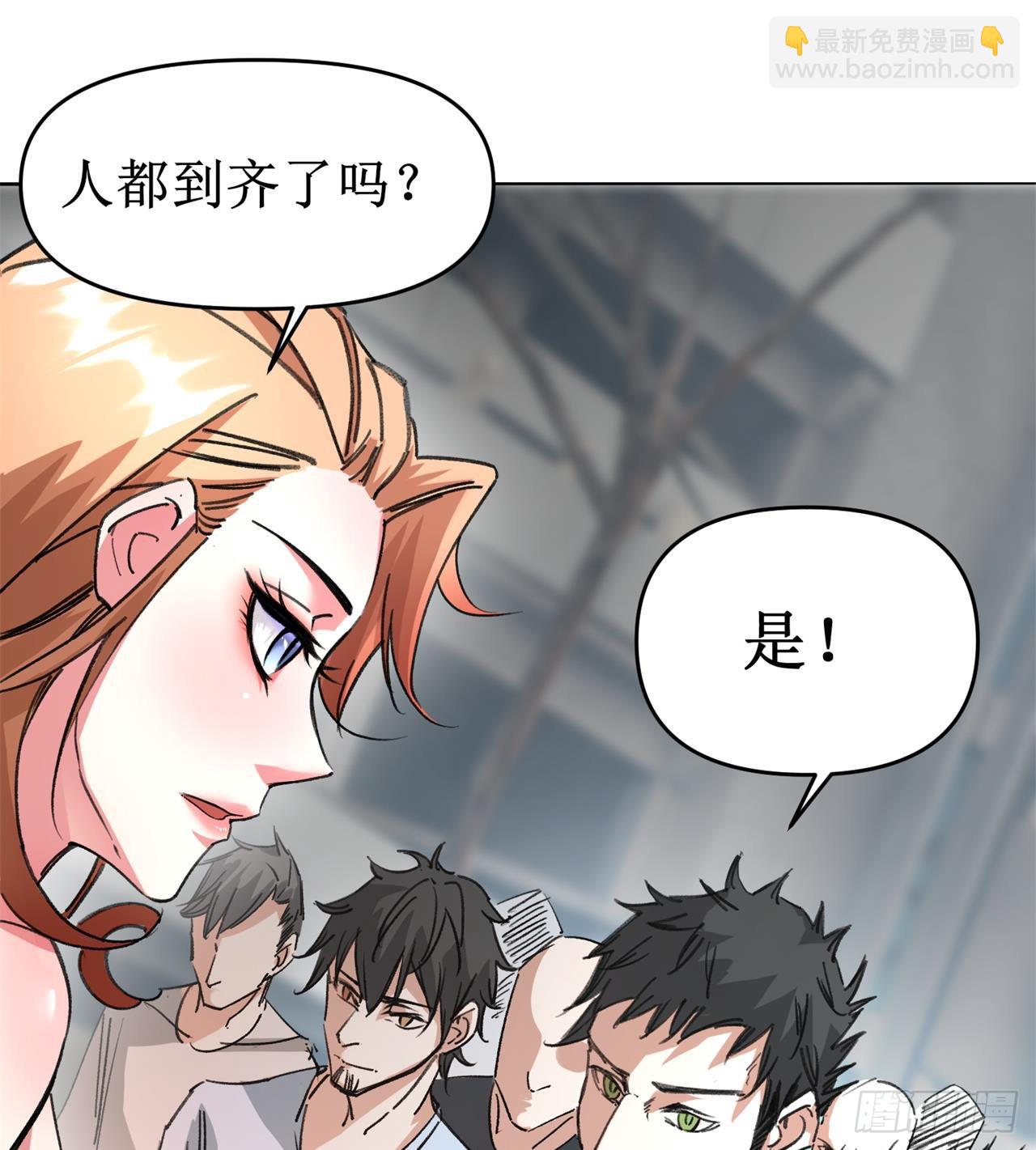 废土时代：我带全家去修仙 - 要多喝牛奶哦(1/2) - 2