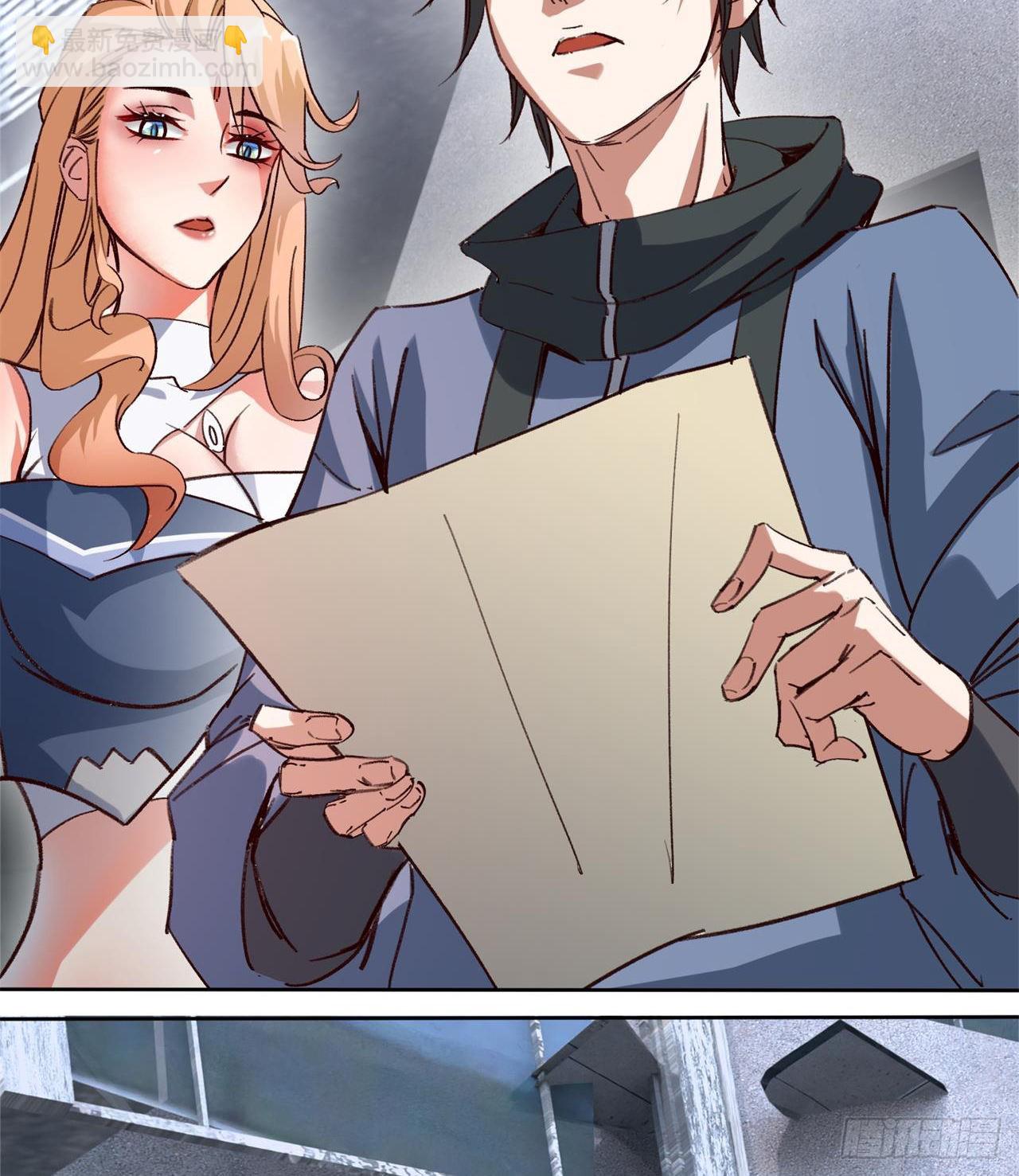 废土时代：我带全家去修仙 - 要多喝牛奶哦(1/2) - 2