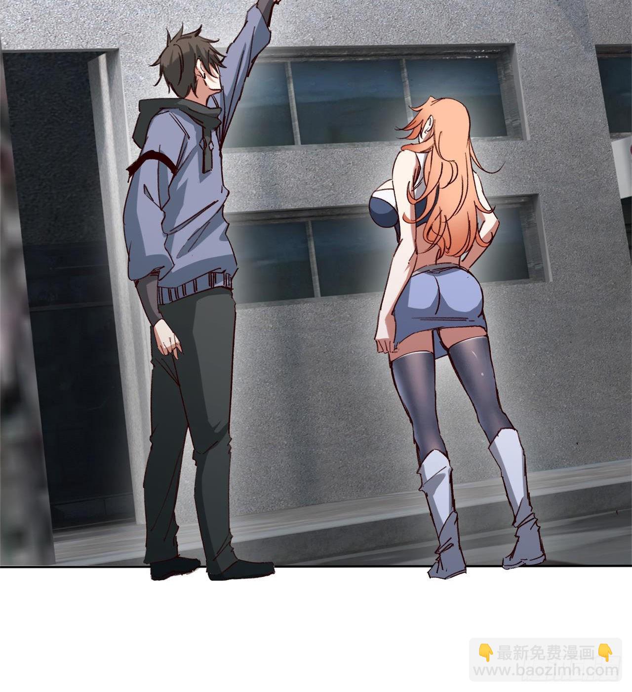 废土时代：我带全家去修仙 - 要多喝牛奶哦(1/2) - 4