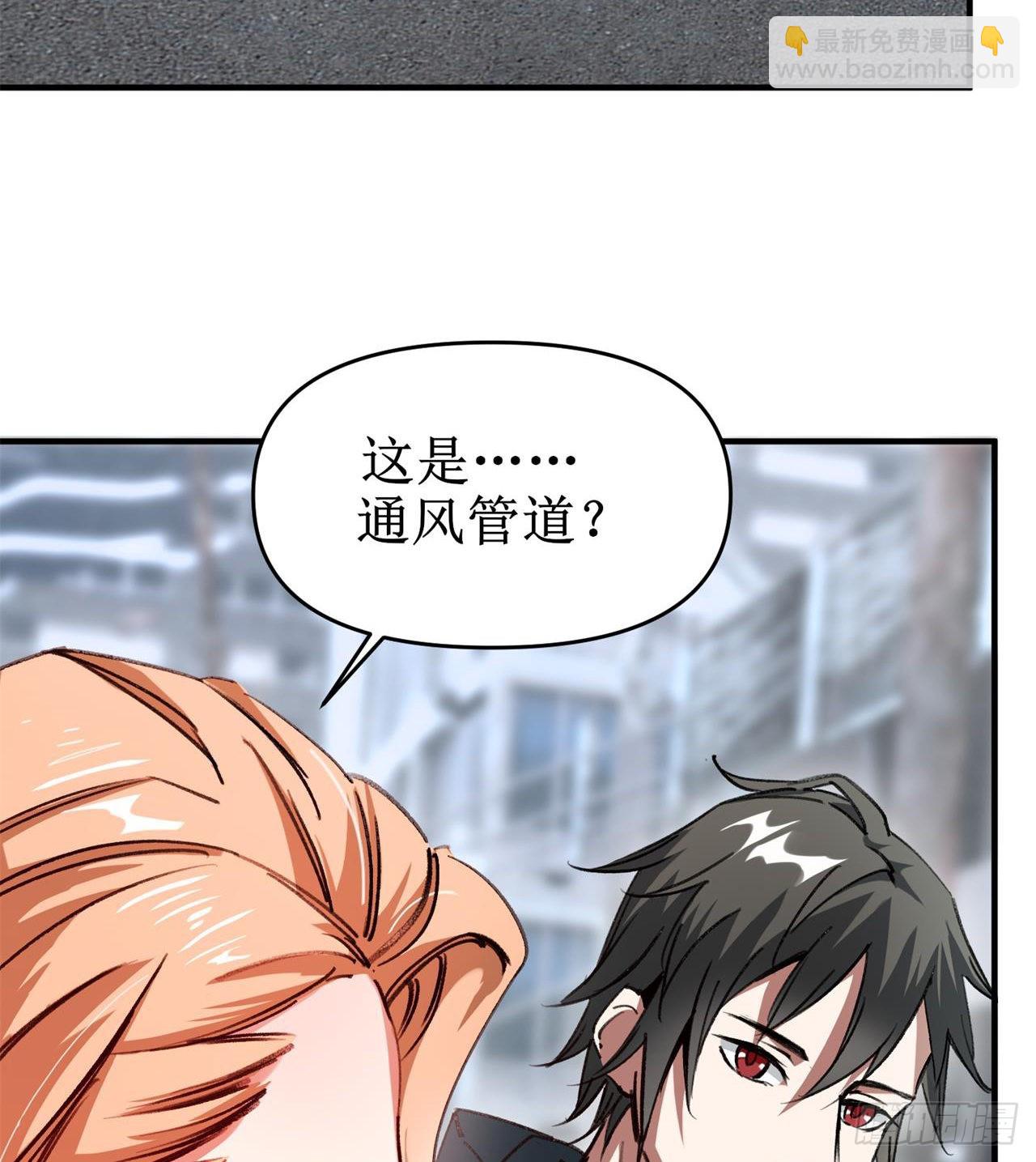 废土时代：我带全家去修仙 - 要多喝牛奶哦(1/2) - 6