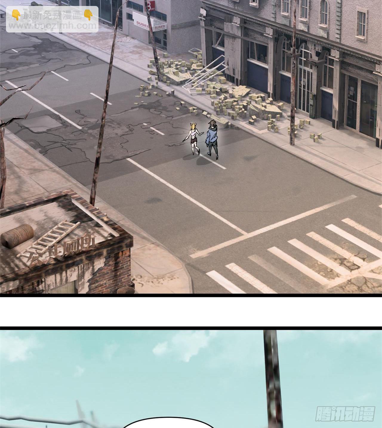 废土时代：我带全家去修仙 - 要多喝牛奶哦(1/2) - 4