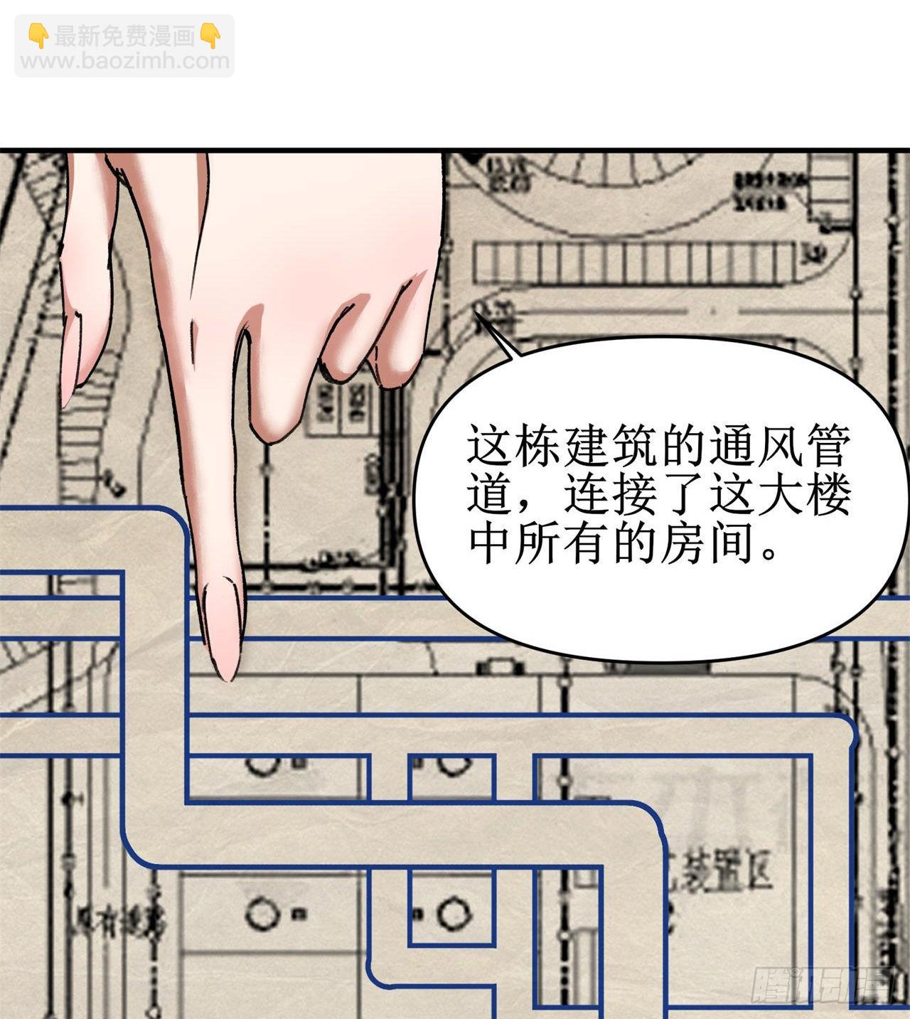 废土时代：我带全家去修仙 - 要多喝牛奶哦(1/2) - 8