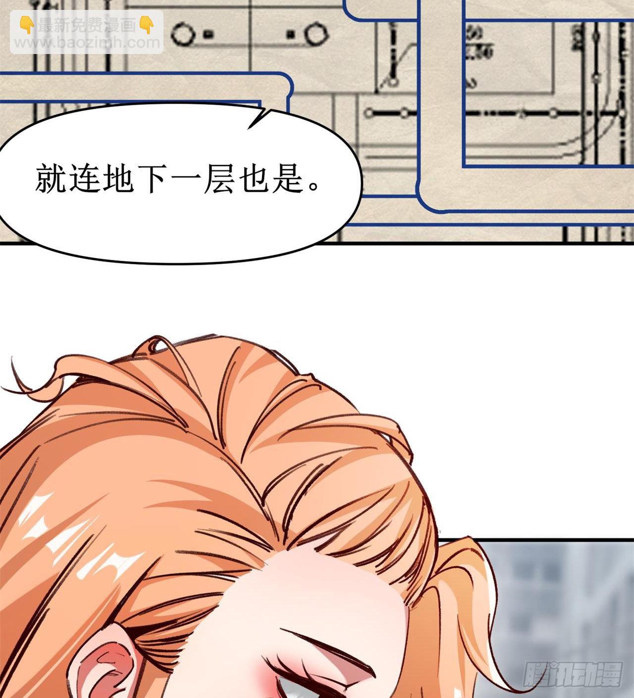 废土时代：我带全家去修仙 - 要多喝牛奶哦(1/2) - 1