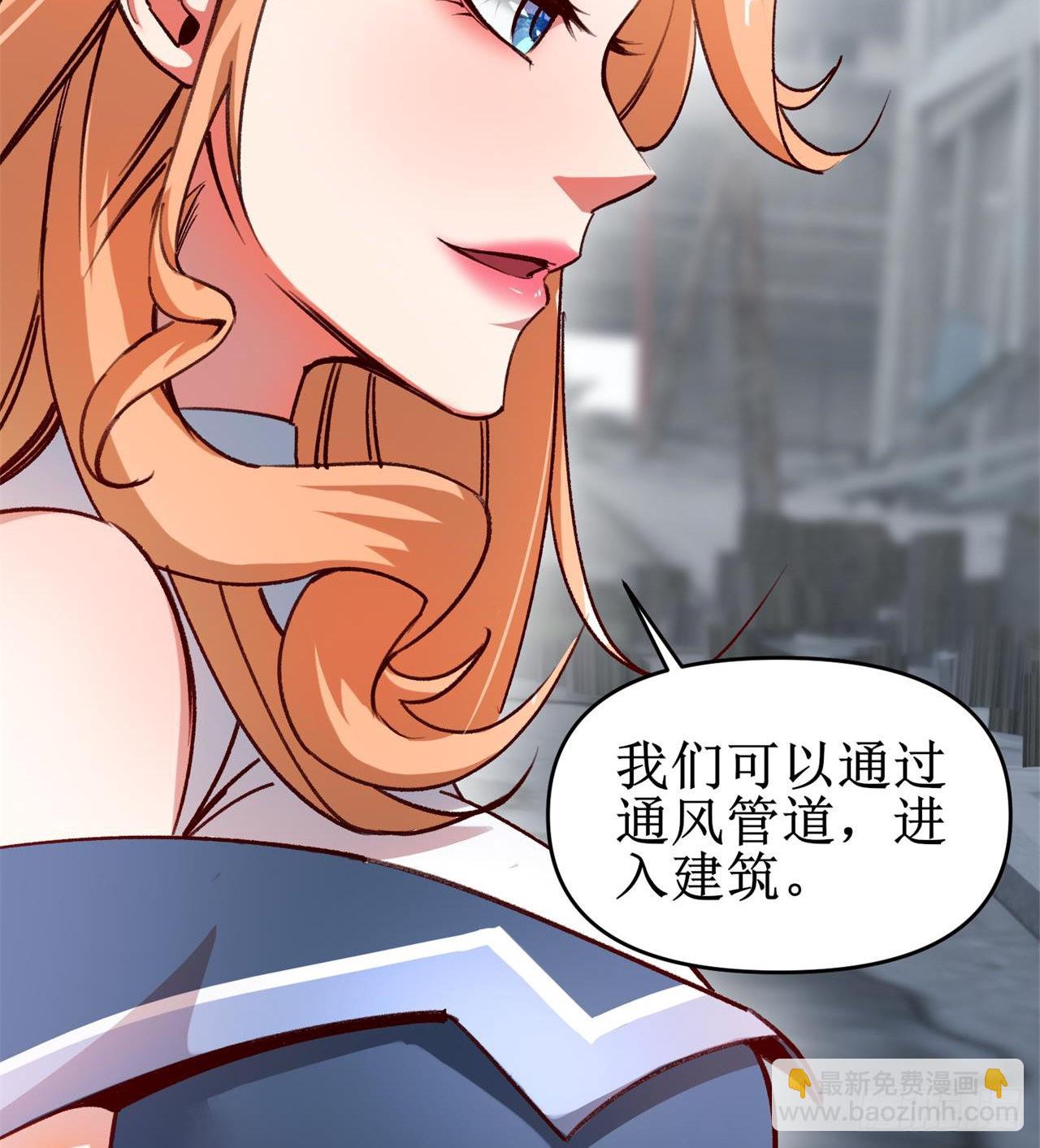 废土时代：我带全家去修仙 - 要多喝牛奶哦(1/2) - 2