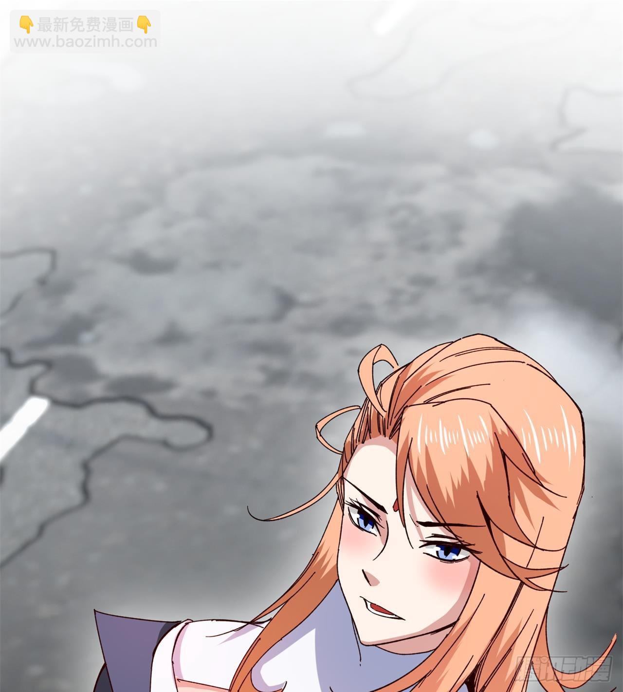 废土时代：我带全家去修仙 - 要多喝牛奶哦(1/2) - 1