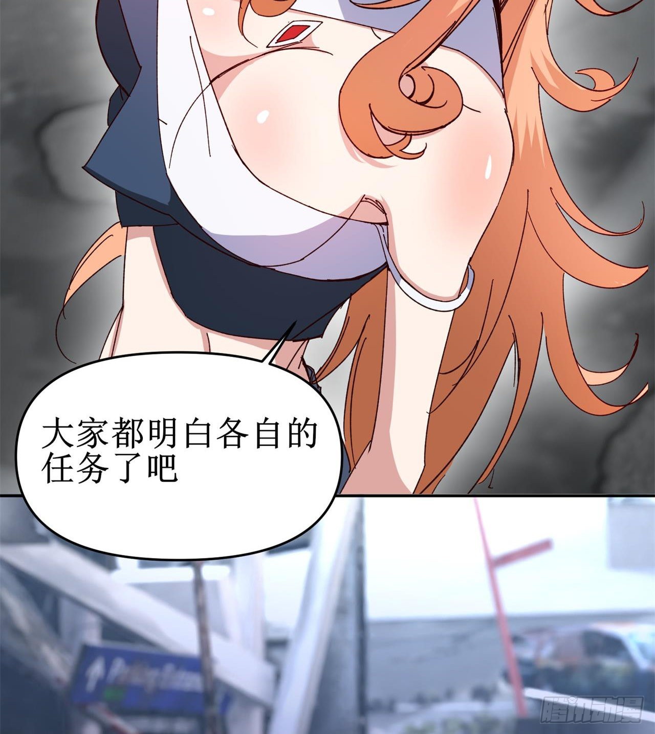 废土时代：我带全家去修仙 - 要多喝牛奶哦(1/2) - 2