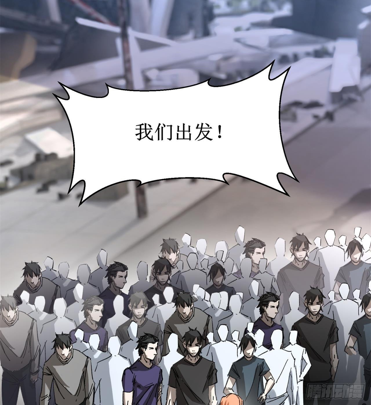 废土时代：我带全家去修仙 - 要多喝牛奶哦(2/2) - 1