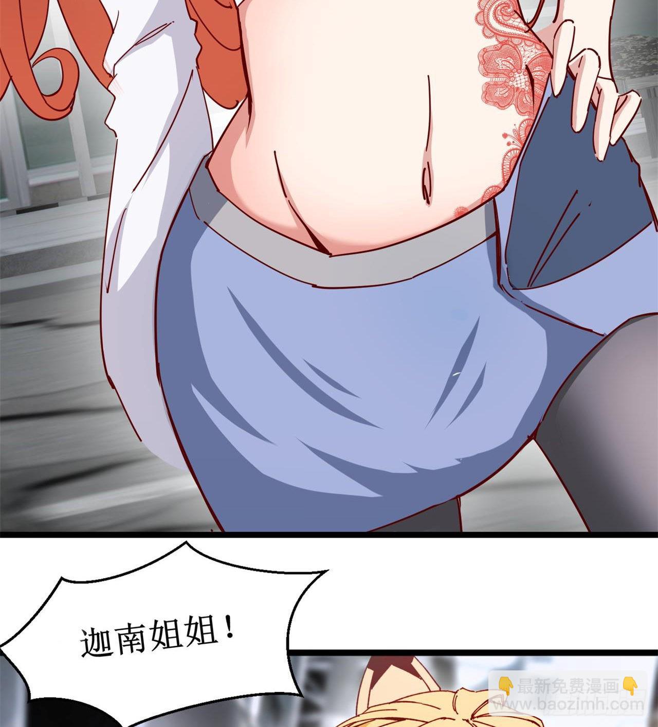 废土时代：我带全家去修仙 - 要多喝牛奶哦(1/2) - 8