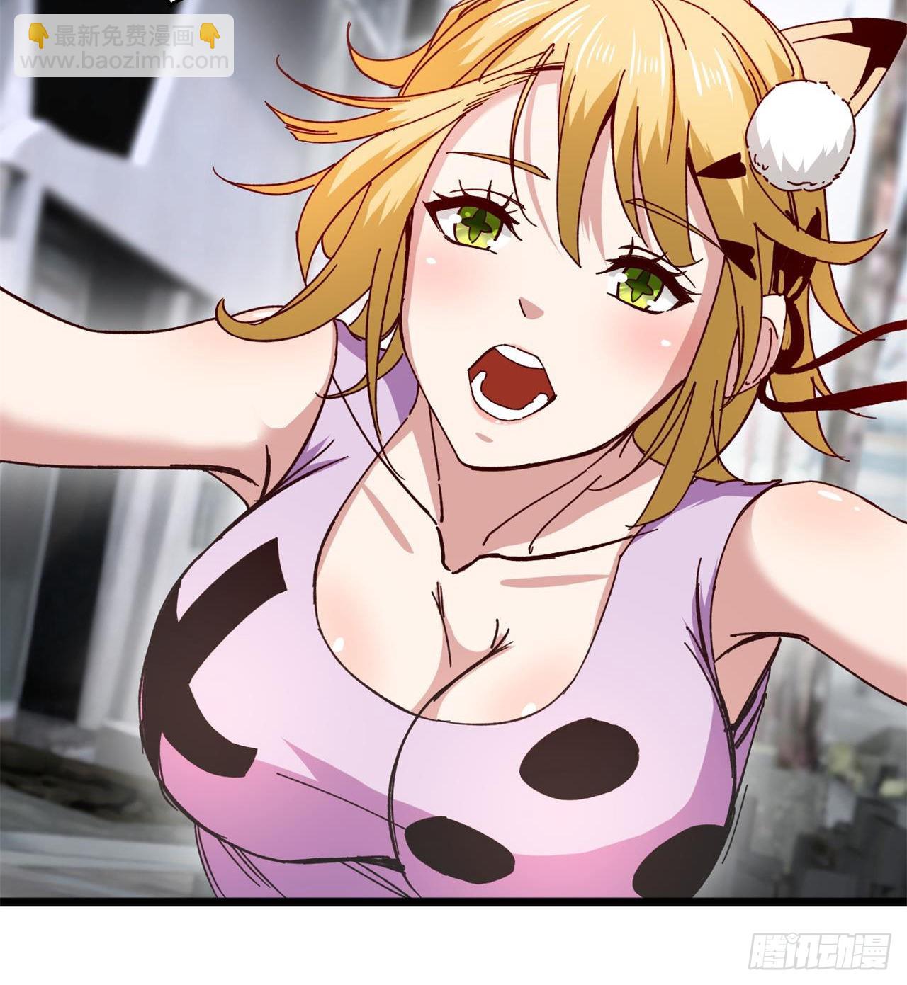 废土时代：我带全家去修仙 - 要多喝牛奶哦(1/2) - 1