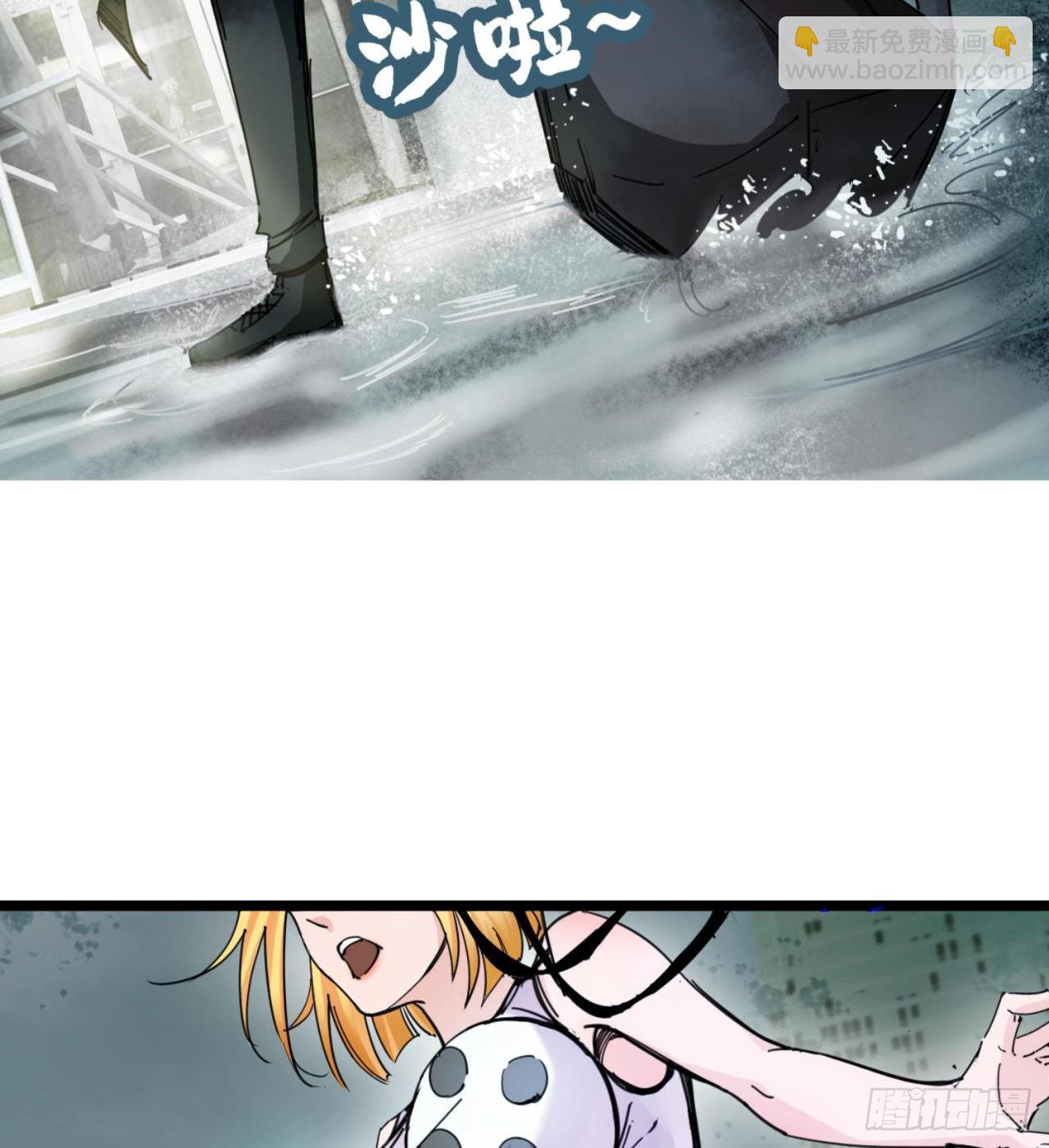 废土时代：我带全家去修仙 - 人间有人，生生不息(1/2) - 2