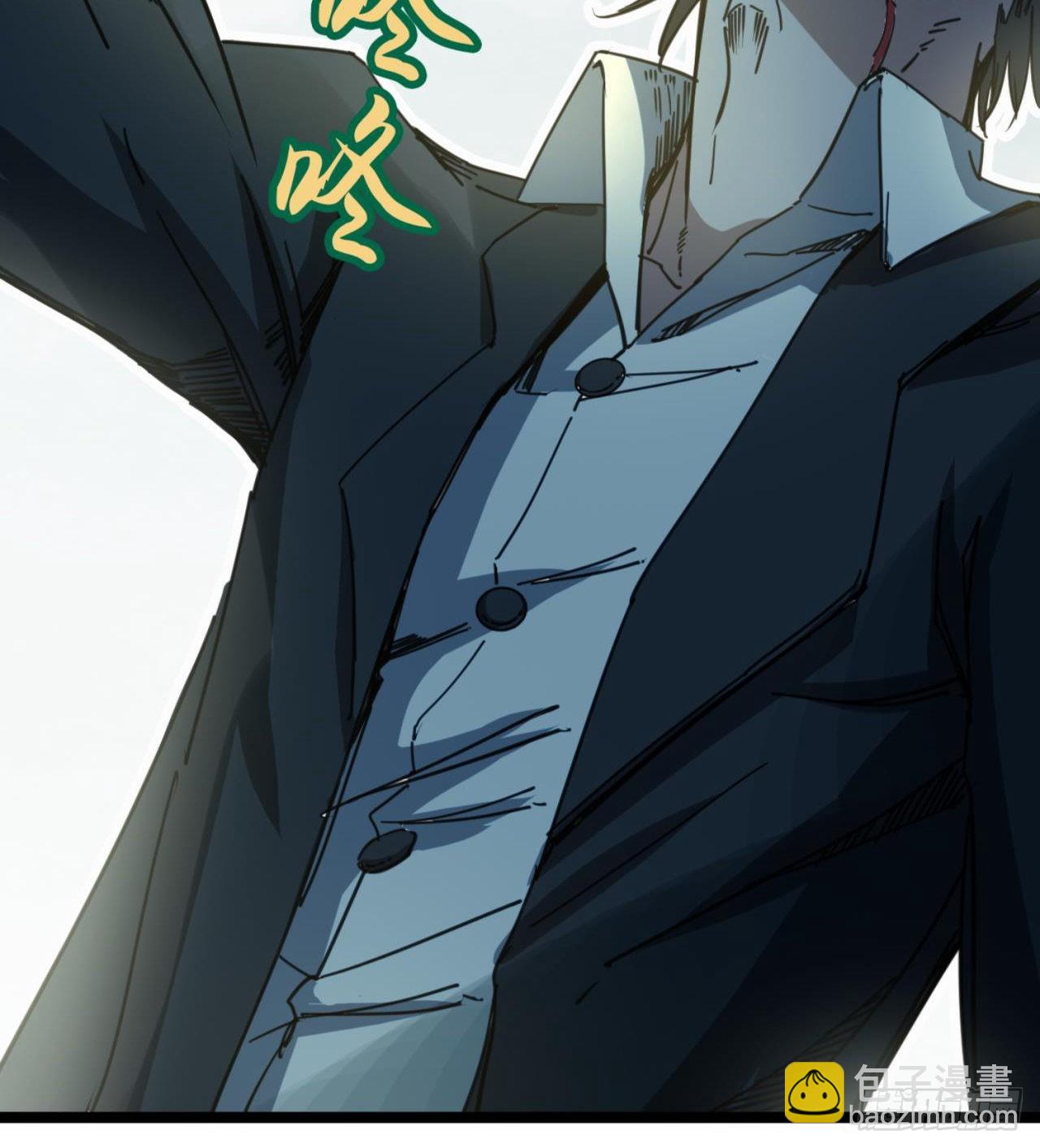 废土时代：我带全家去修仙 - 人间有人，生生不息(1/2) - 7