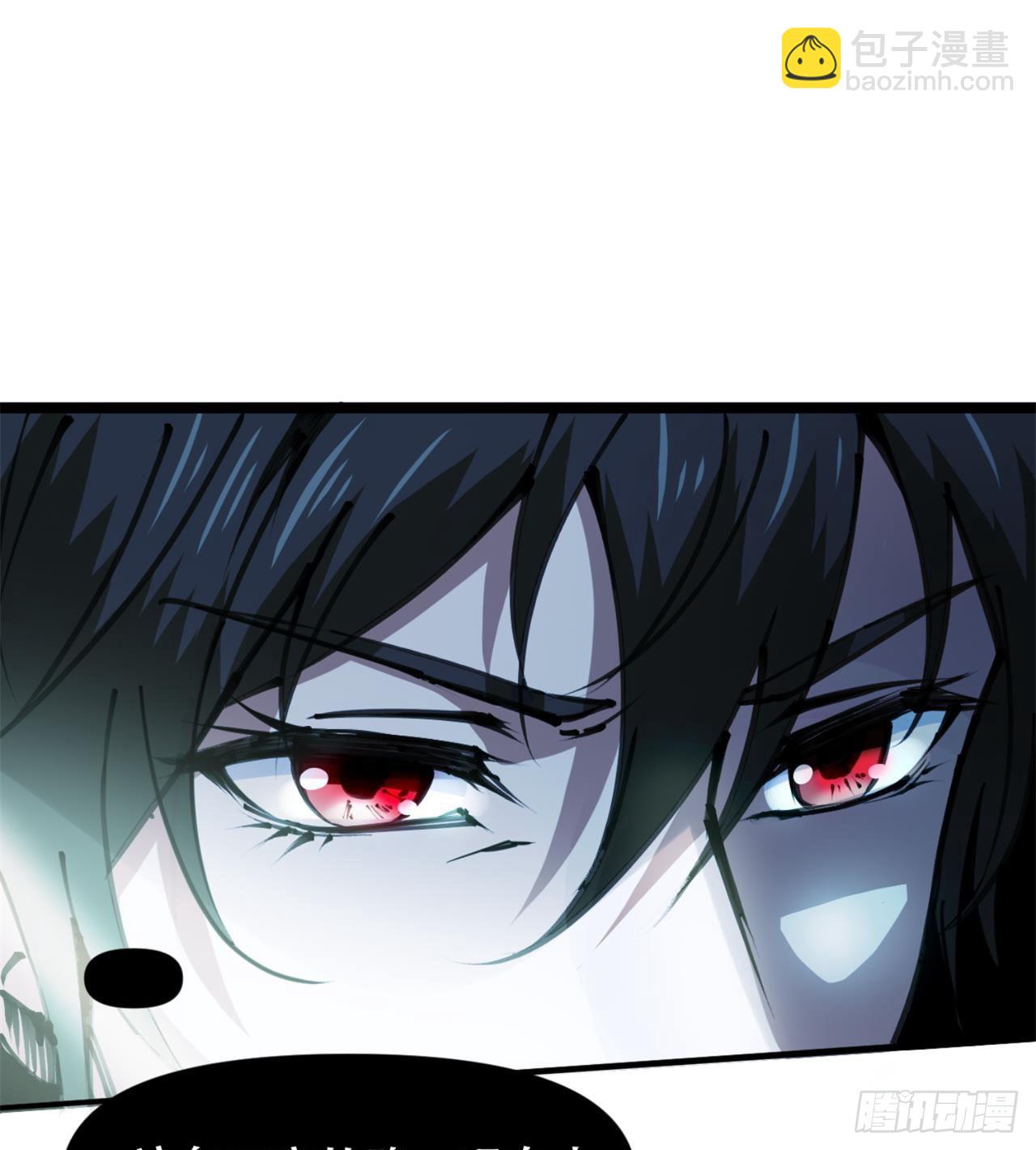 废土时代：我带全家去修仙 - 人间有人，生生不息(1/2) - 7