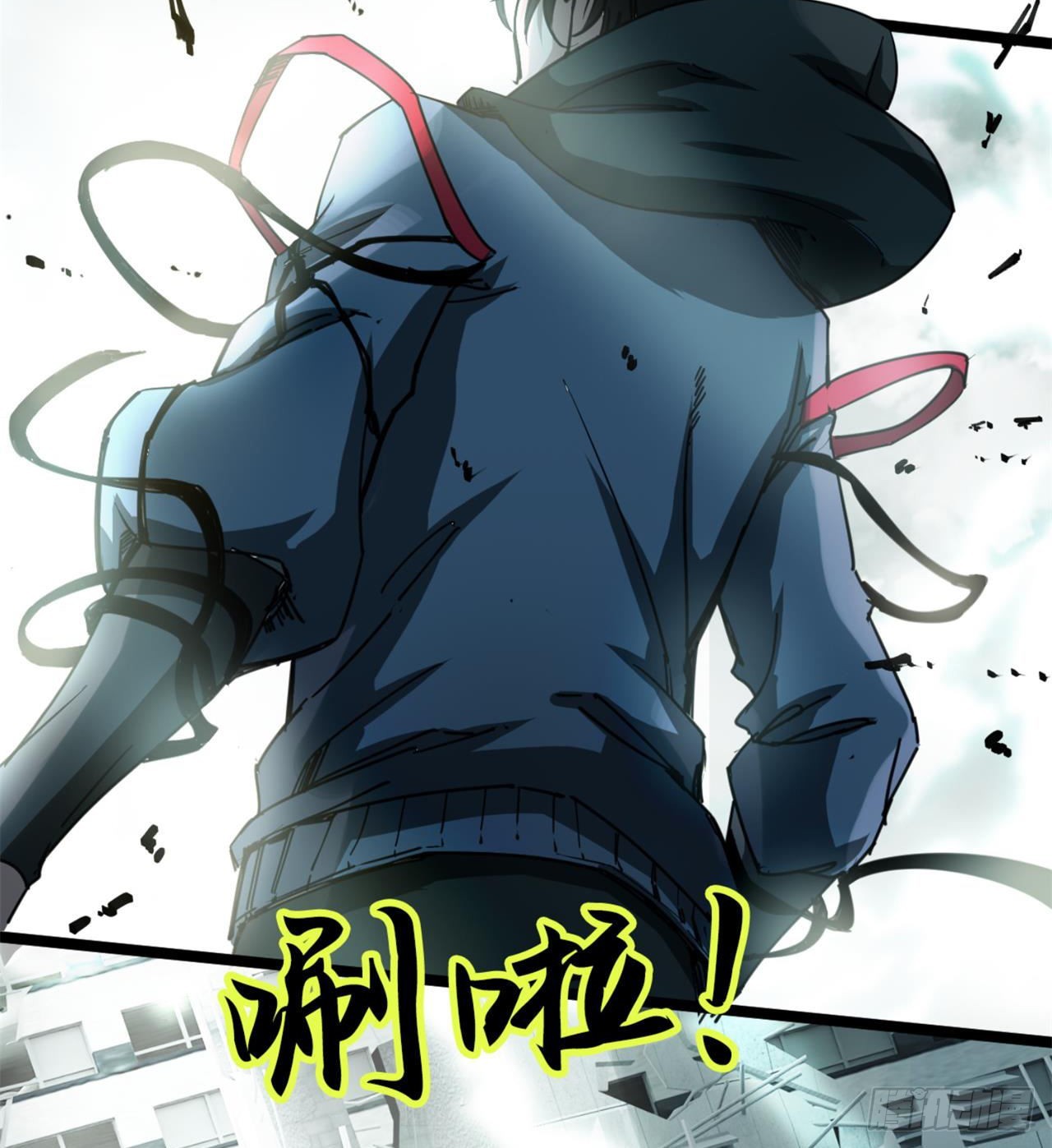 废土时代：我带全家去修仙 - 人间有人，生生不息(1/2) - 1