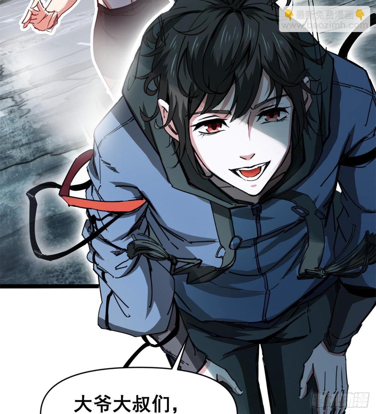 废土时代：我带全家去修仙 - 人间有人，生生不息(1/2) - 3