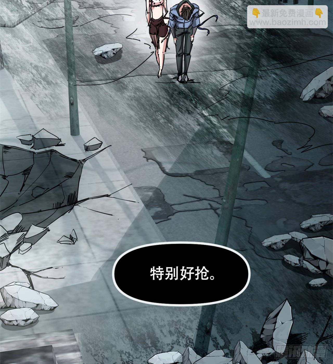 废土时代：我带全家去修仙 - 人间有人，生生不息(1/2) - 6