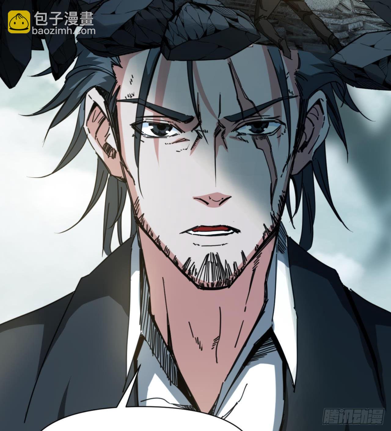 废土时代：我带全家去修仙 - 人间有人，生生不息(1/2) - 2