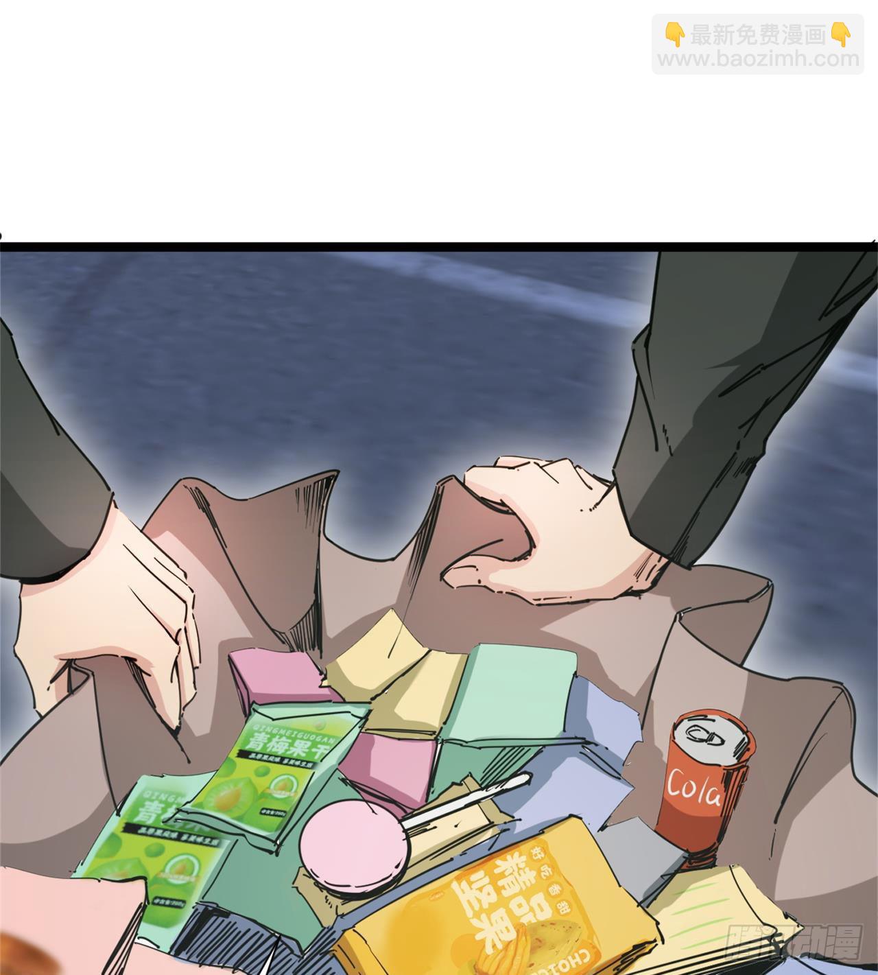 废土时代：我带全家去修仙 - 人间有人，生生不息(1/2) - 4