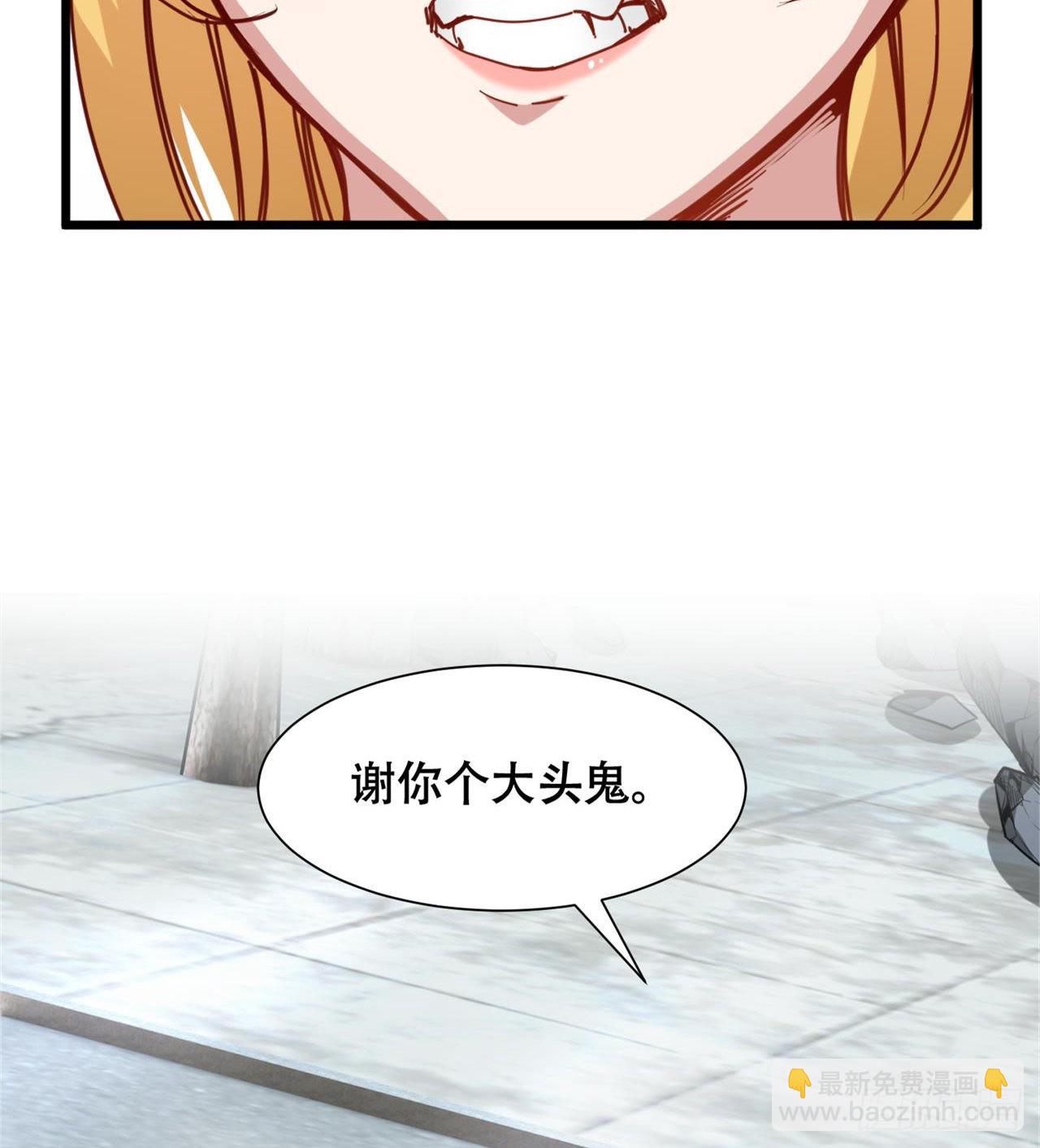 废土时代：我带全家去修仙 - 人间有人，生生不息(1/2) - 1