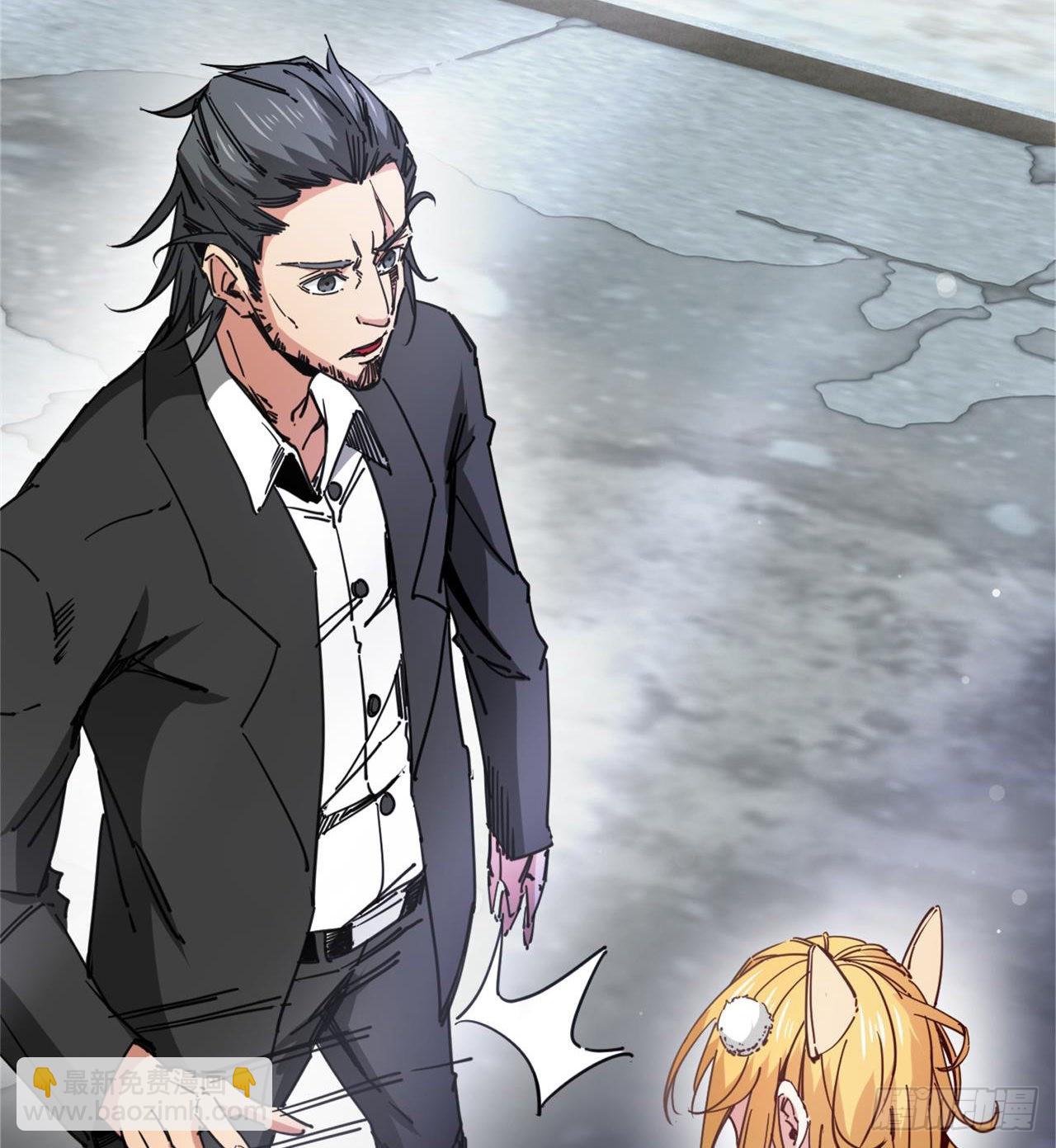 废土时代：我带全家去修仙 - 人间有人，生生不息(1/2) - 2