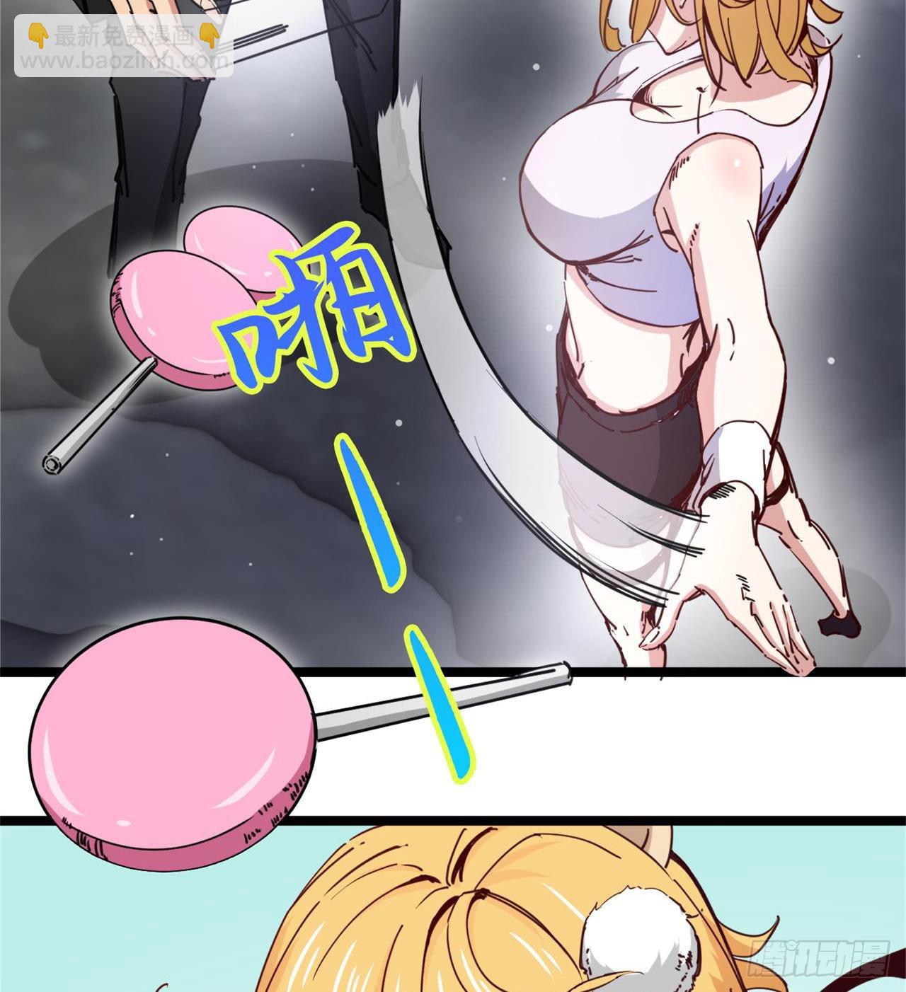 废土时代：我带全家去修仙 - 人间有人，生生不息(2/2) - 5