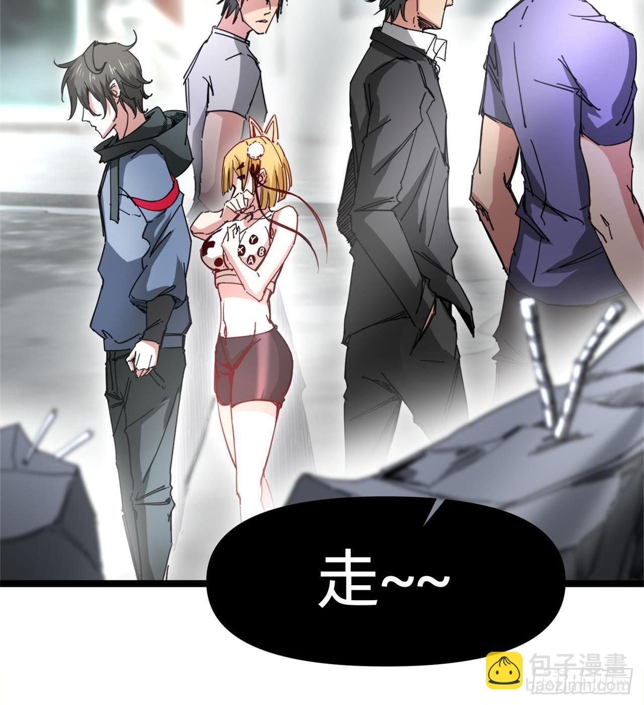 废土时代：我带全家去修仙 - 人间有人，生生不息(2/2) - 2