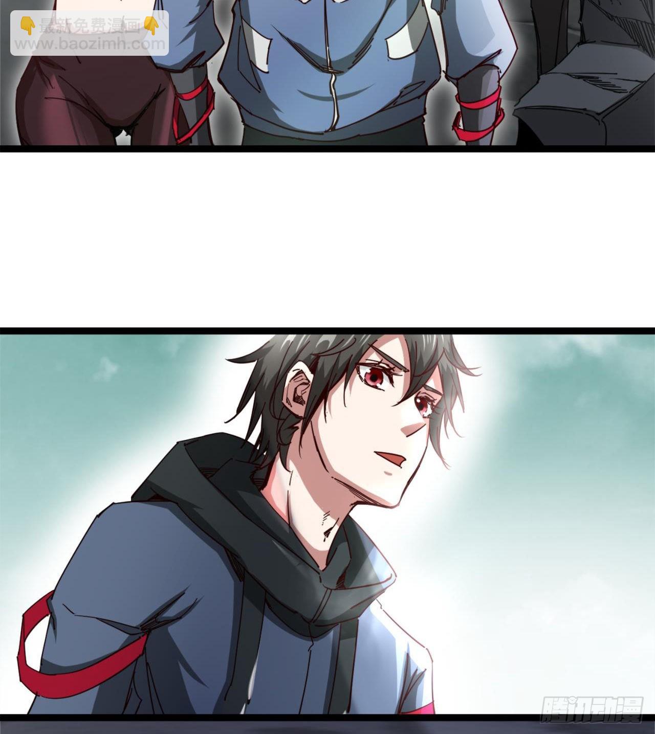 废土时代：我带全家去修仙 - 人间有人，生生不息(2/2) - 4