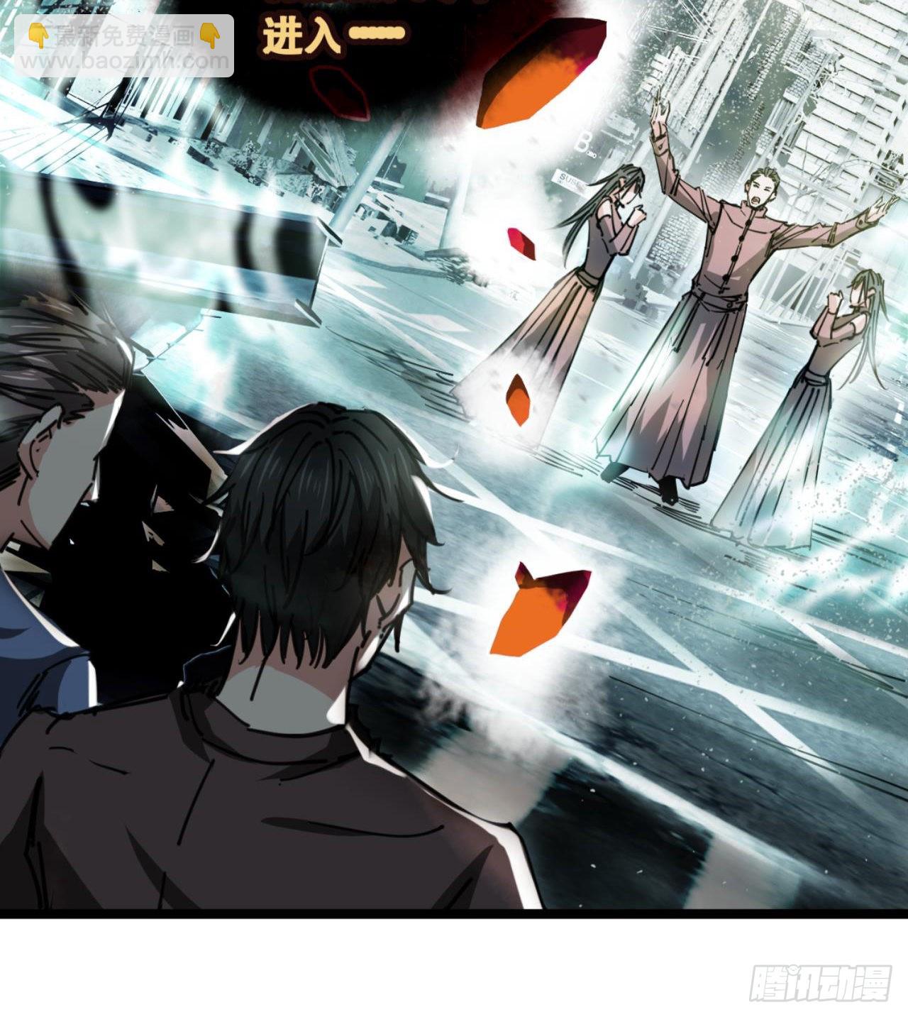 废土时代：我带全家去修仙 - 人间有人，生生不息(1/2) - 6