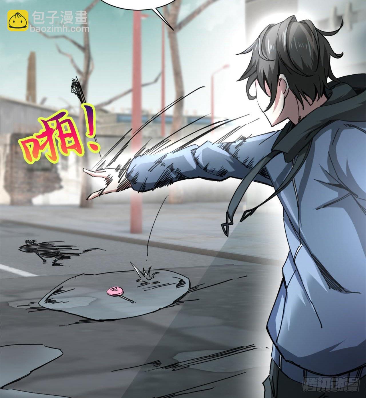 废土时代：我带全家去修仙 - 人间有人，生生不息(2/2) - 3