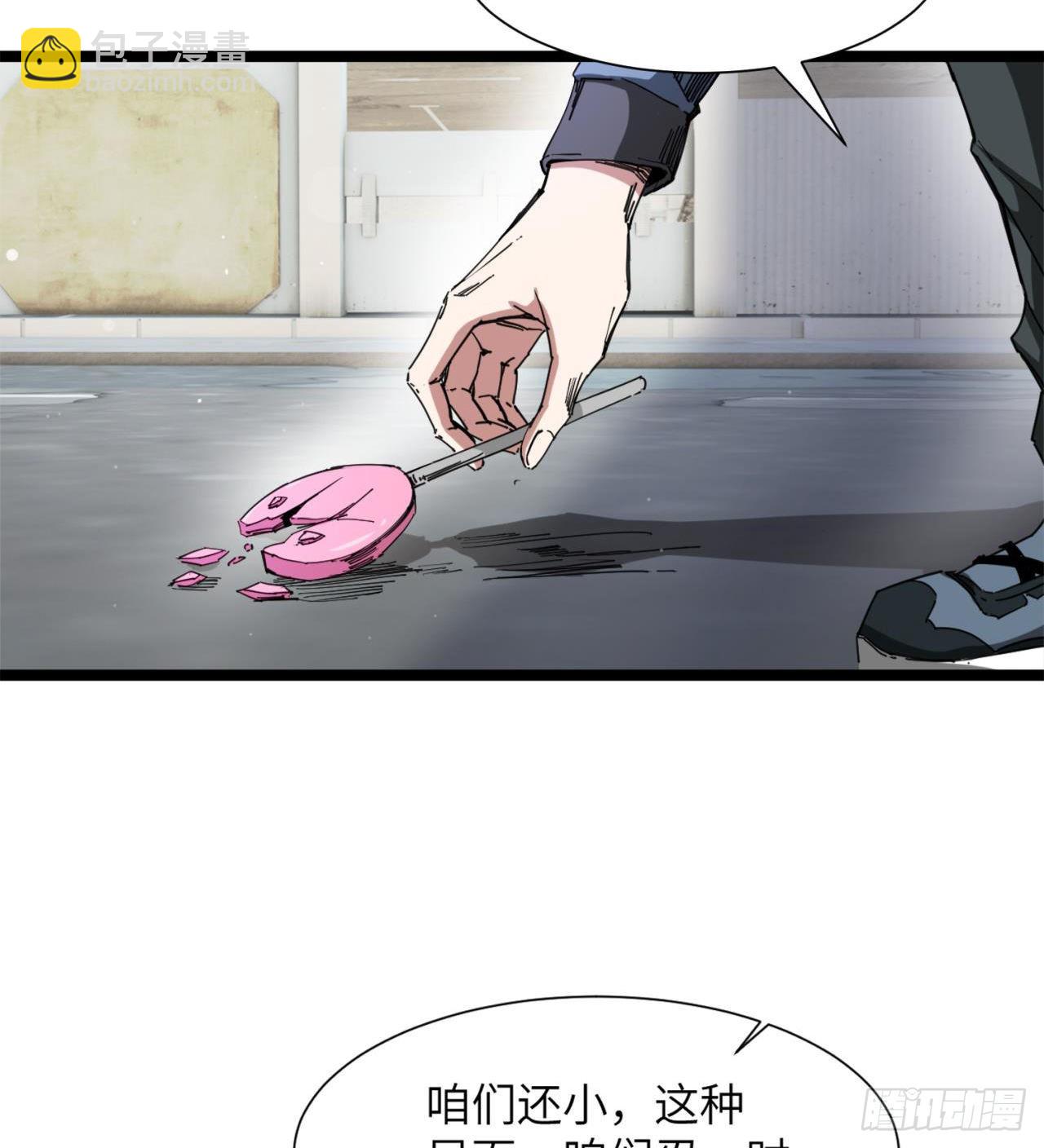 废土时代：我带全家去修仙 - 人间有人，生生不息(2/2) - 6