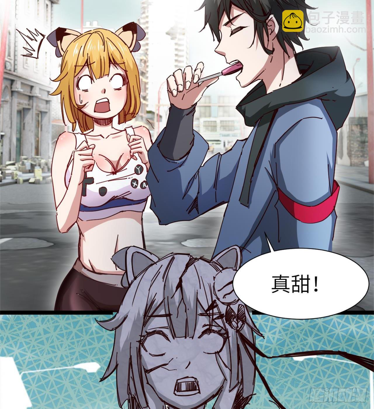 废土时代：我带全家去修仙 - 人间有人，生生不息(2/2) - 4