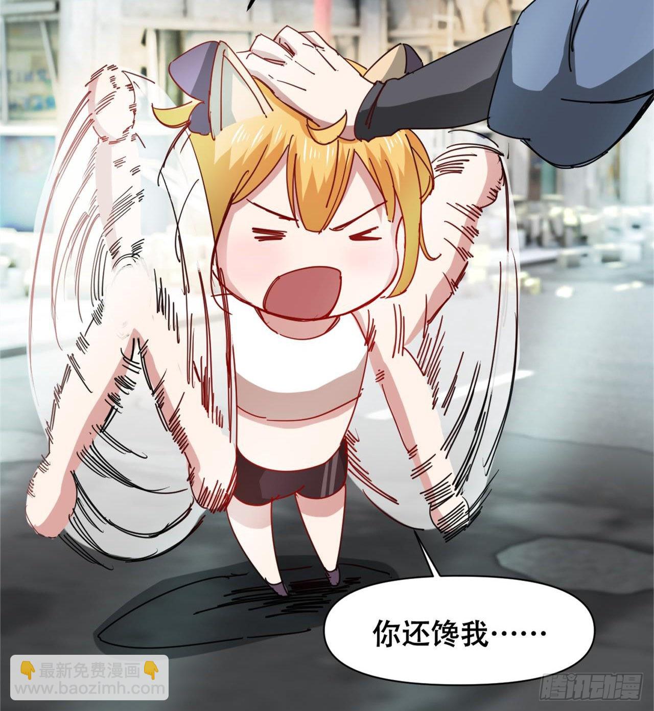 废土时代：我带全家去修仙 - 人间有人，生生不息(2/2) - 2