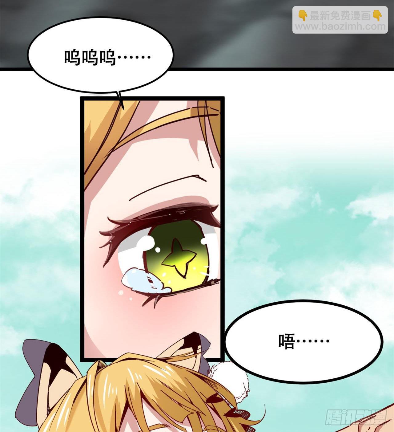 废土时代：我带全家去修仙 - 人间有人，生生不息(2/2) - 3