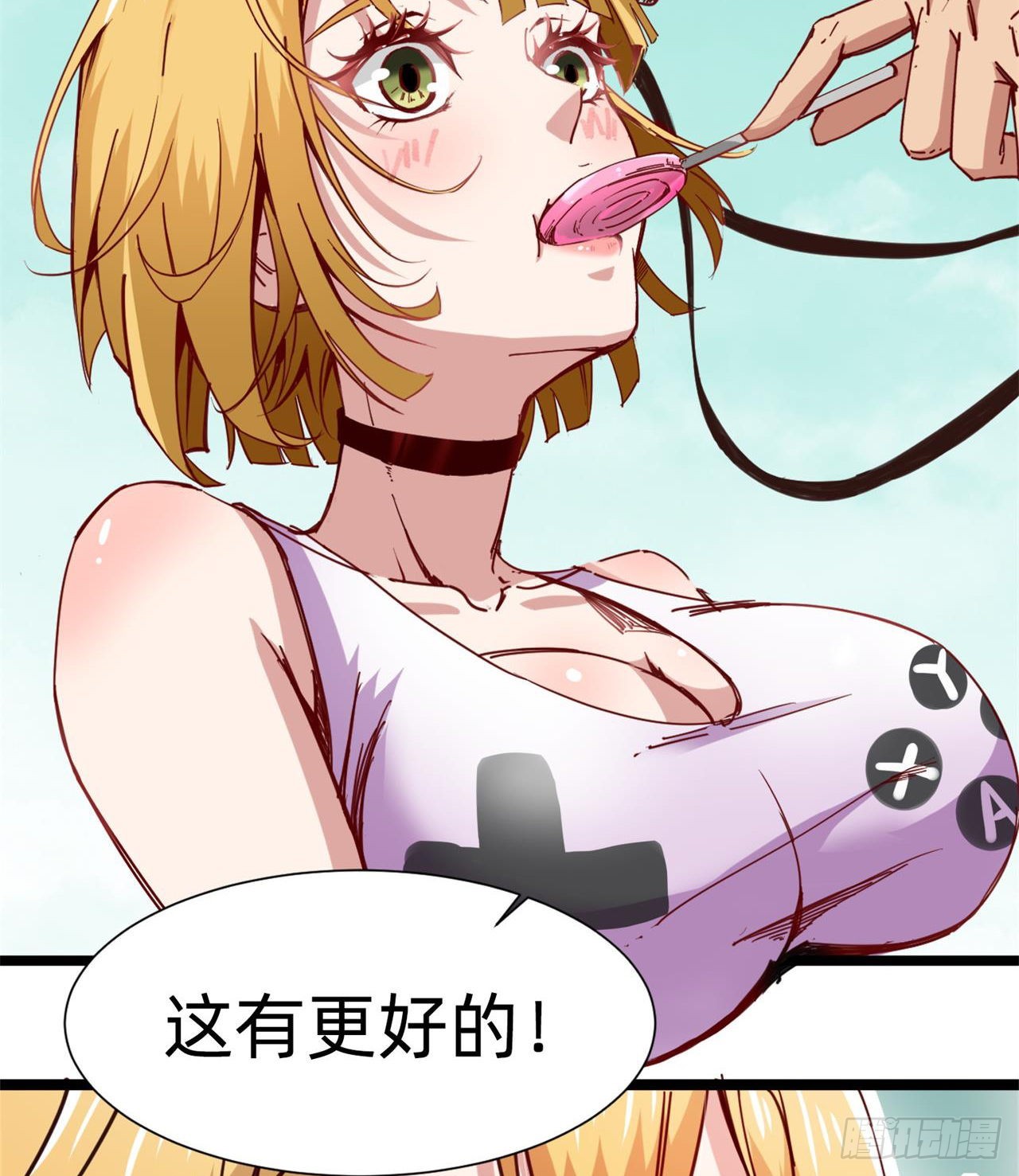 废土时代：我带全家去修仙 - 人间有人，生生不息(2/2) - 4