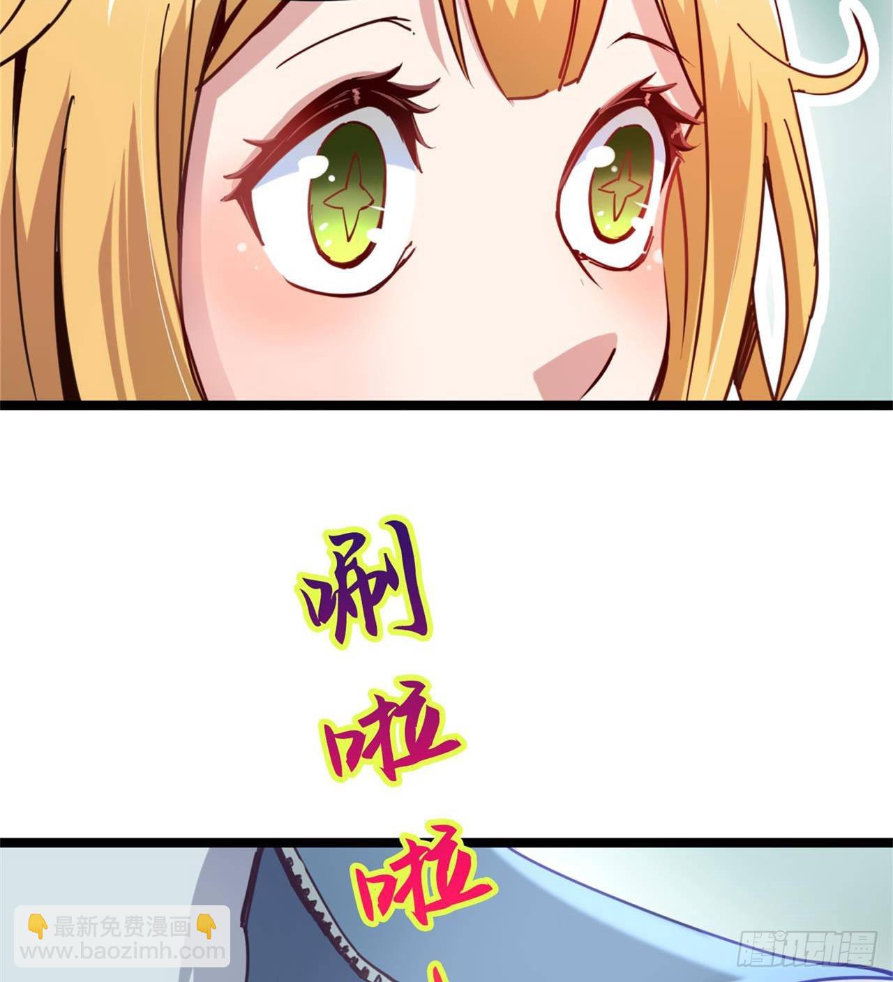 废土时代：我带全家去修仙 - 人间有人，生生不息(2/2) - 5