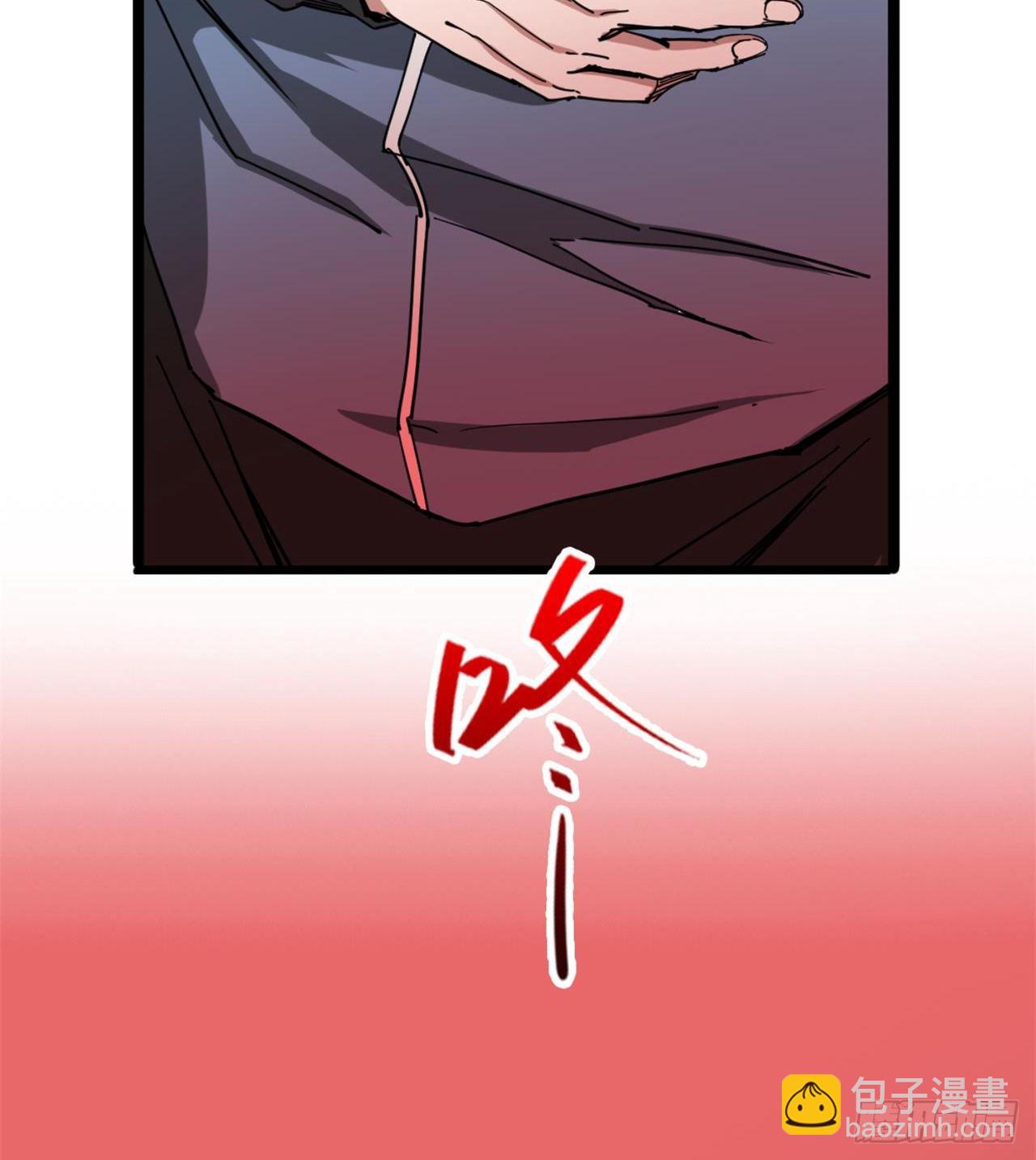 废土时代：我带全家去修仙 - 人间有人，生生不息(2/2) - 6