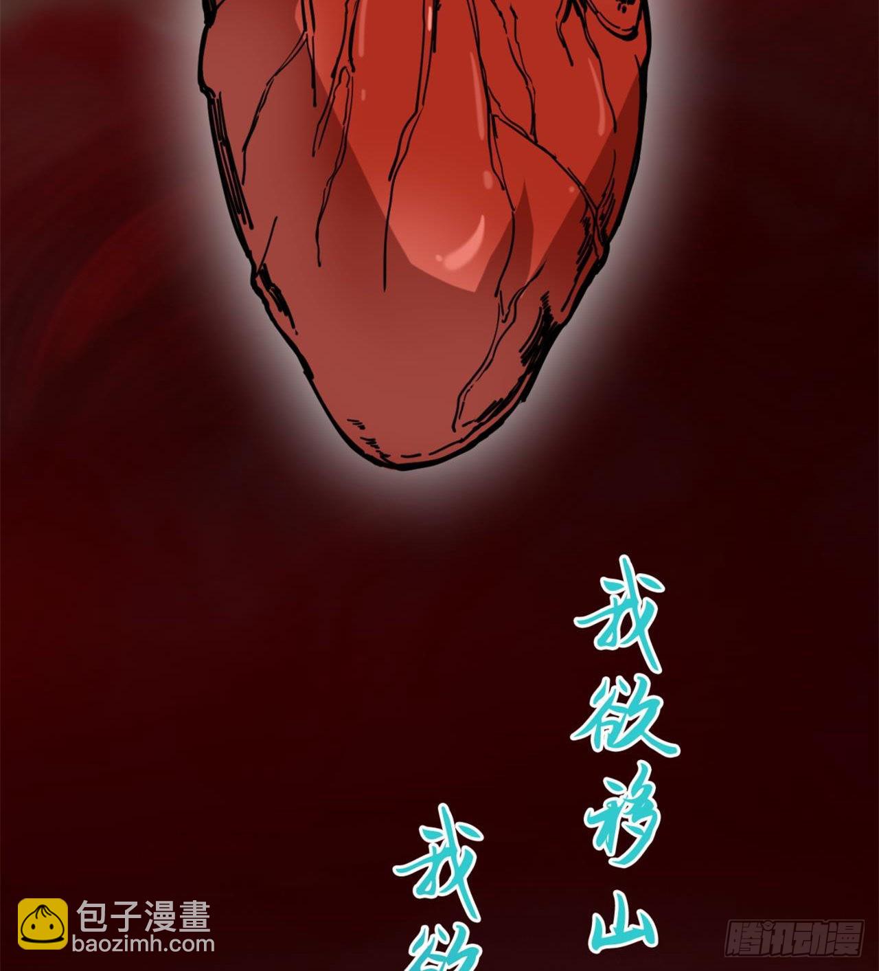 废土时代：我带全家去修仙 - 人间有人，生生不息(2/2) - 2