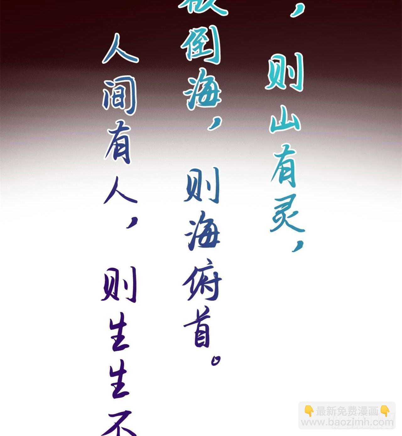 废土时代：我带全家去修仙 - 人间有人，生生不息(2/2) - 3