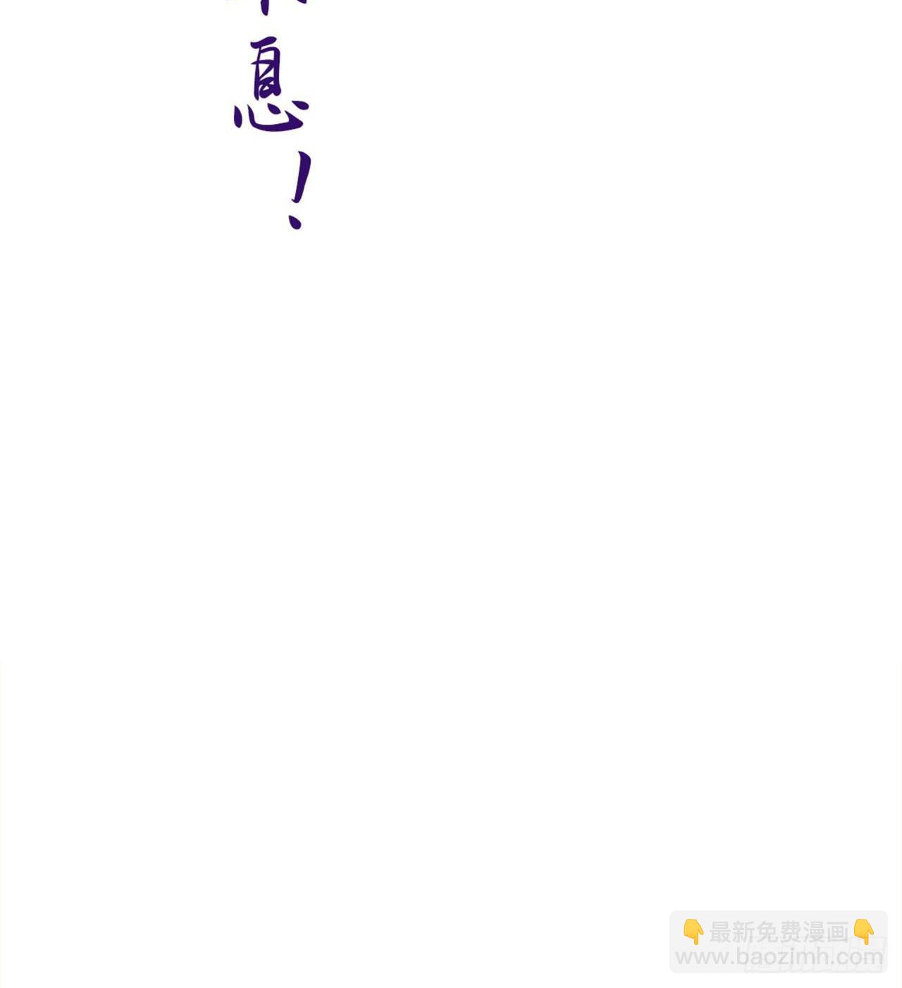 废土时代：我带全家去修仙 - 人间有人，生生不息(2/2) - 4