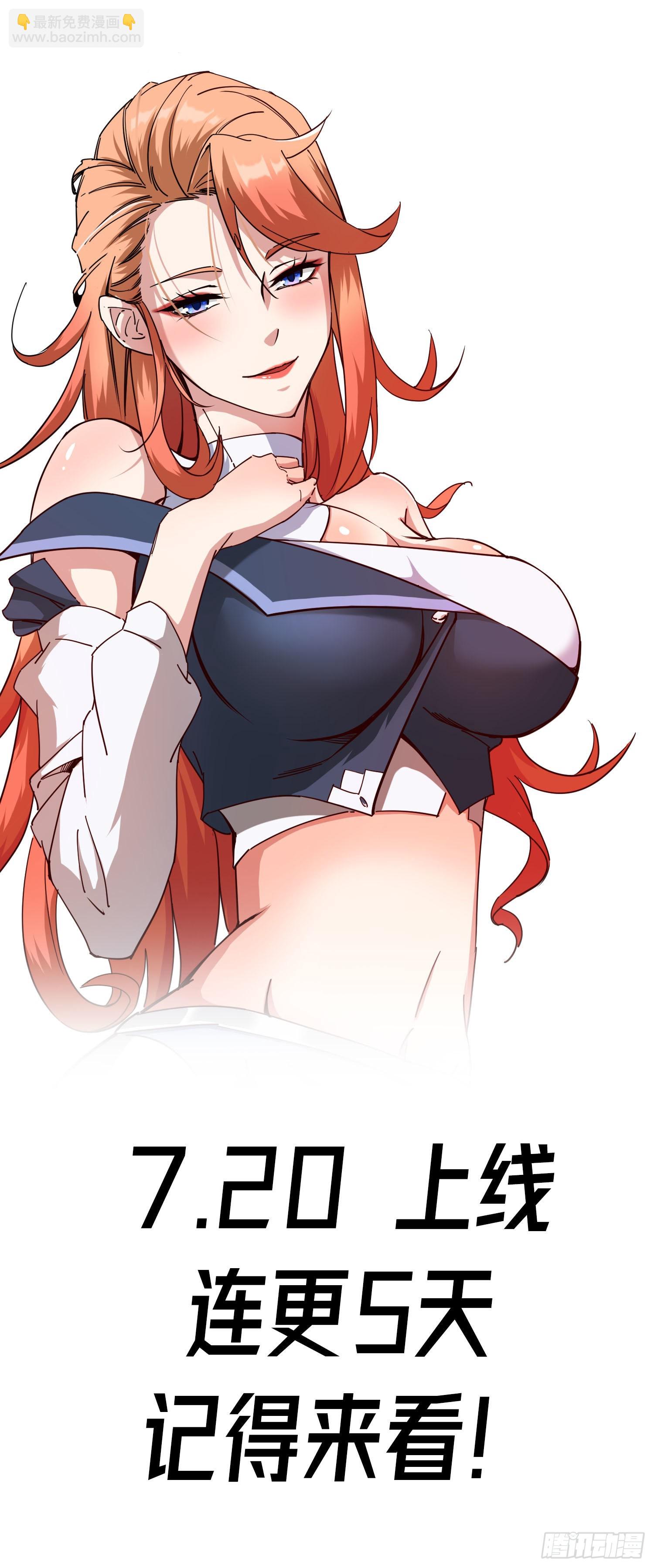 废土时代：我带全家去修仙 - 人间有人，生生不息(2/2) - 5