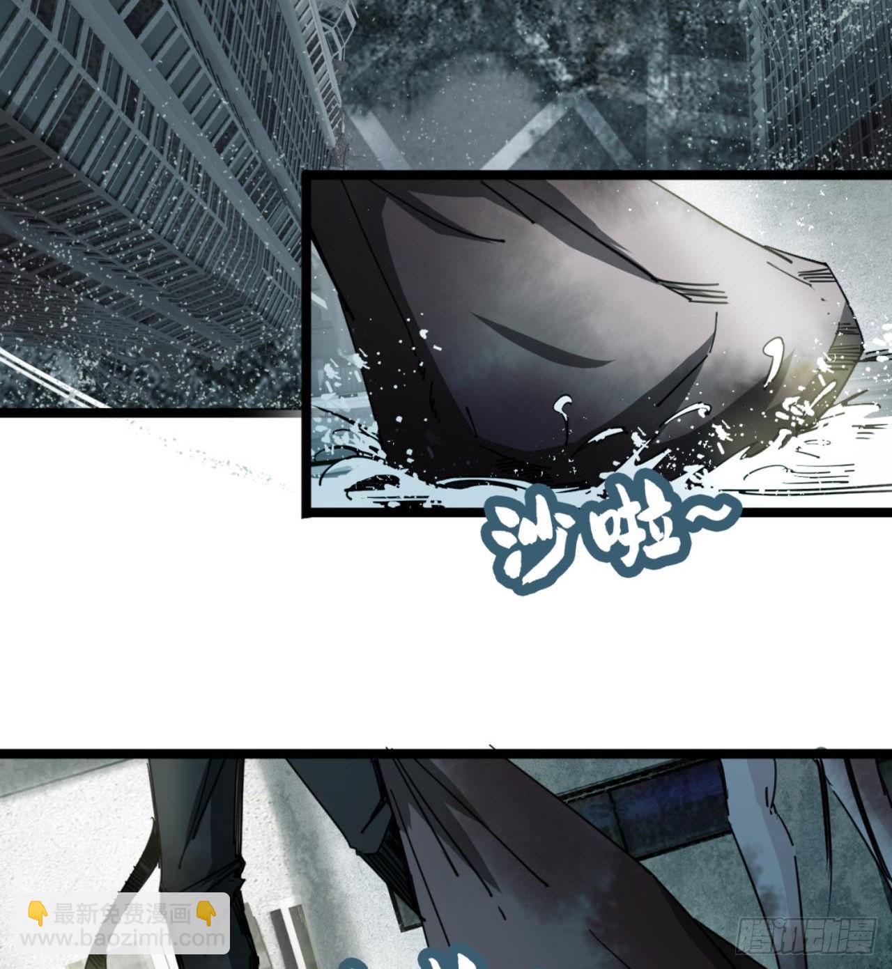 废土时代：我带全家去修仙 - 人间有人，生生不息(1/2) - 1